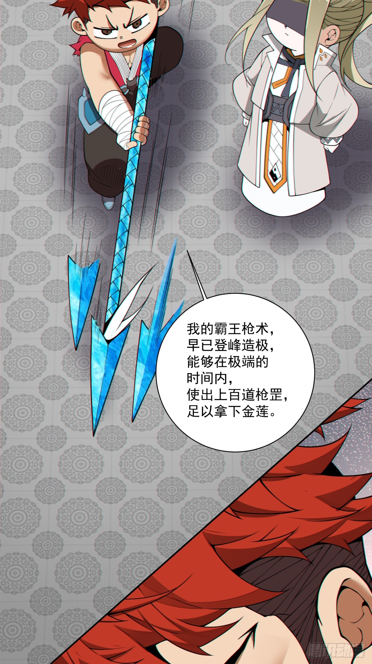 第五百零三回-第499话