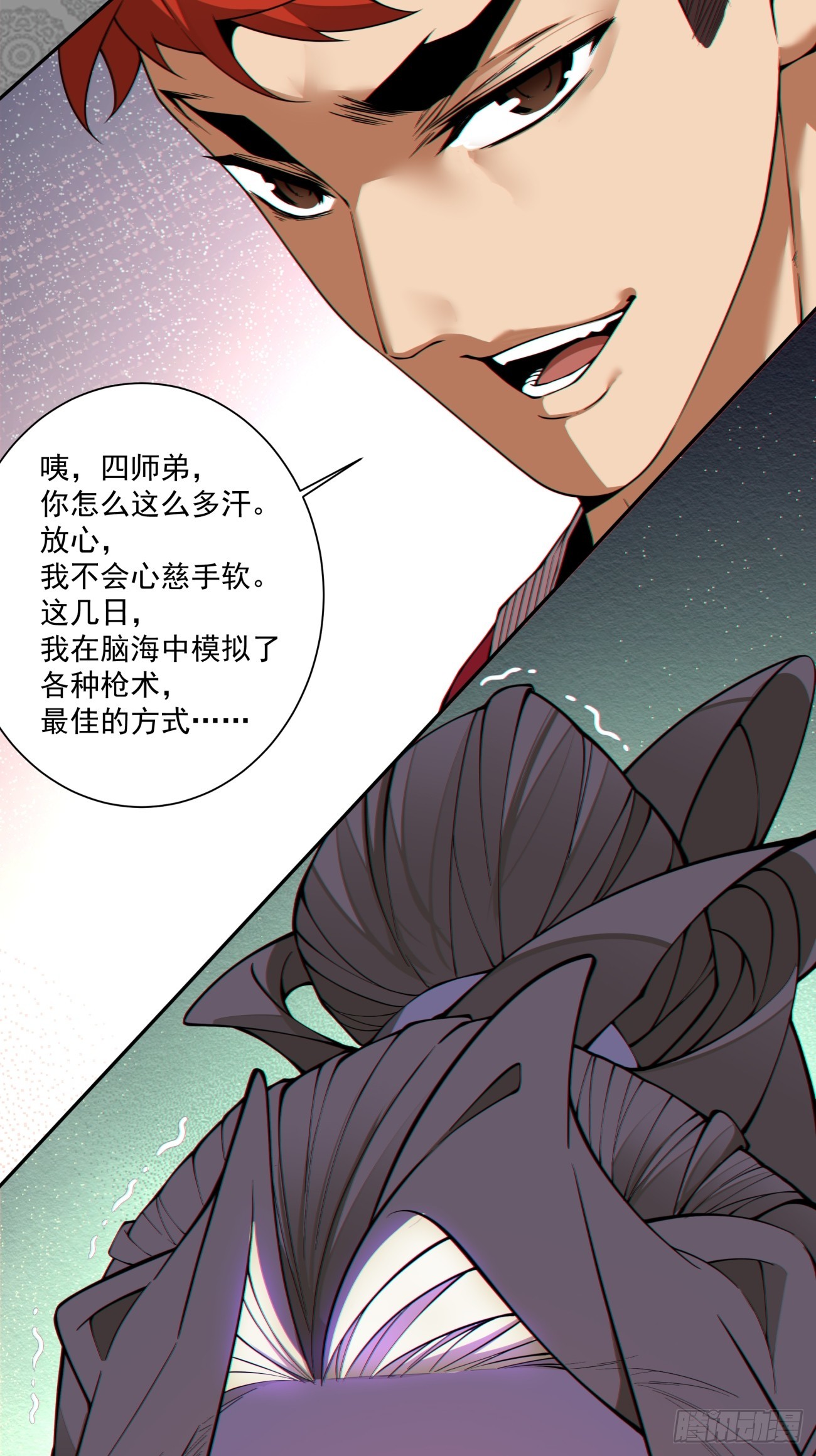 第五百零三回-第499话