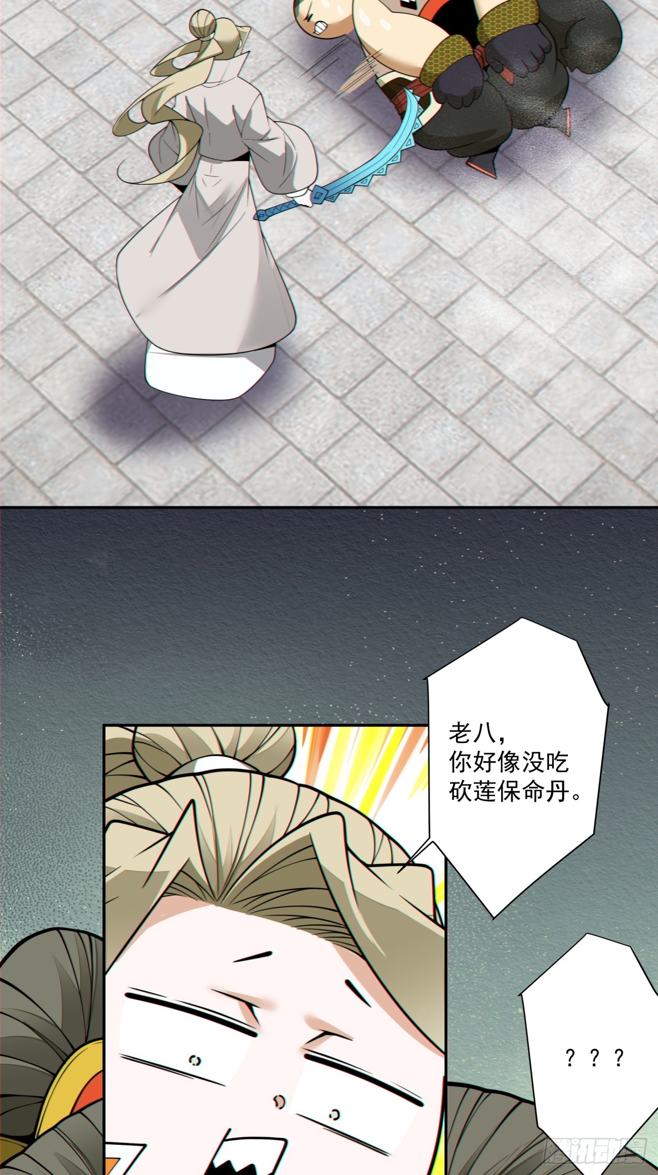 第五百零三回-第499话
