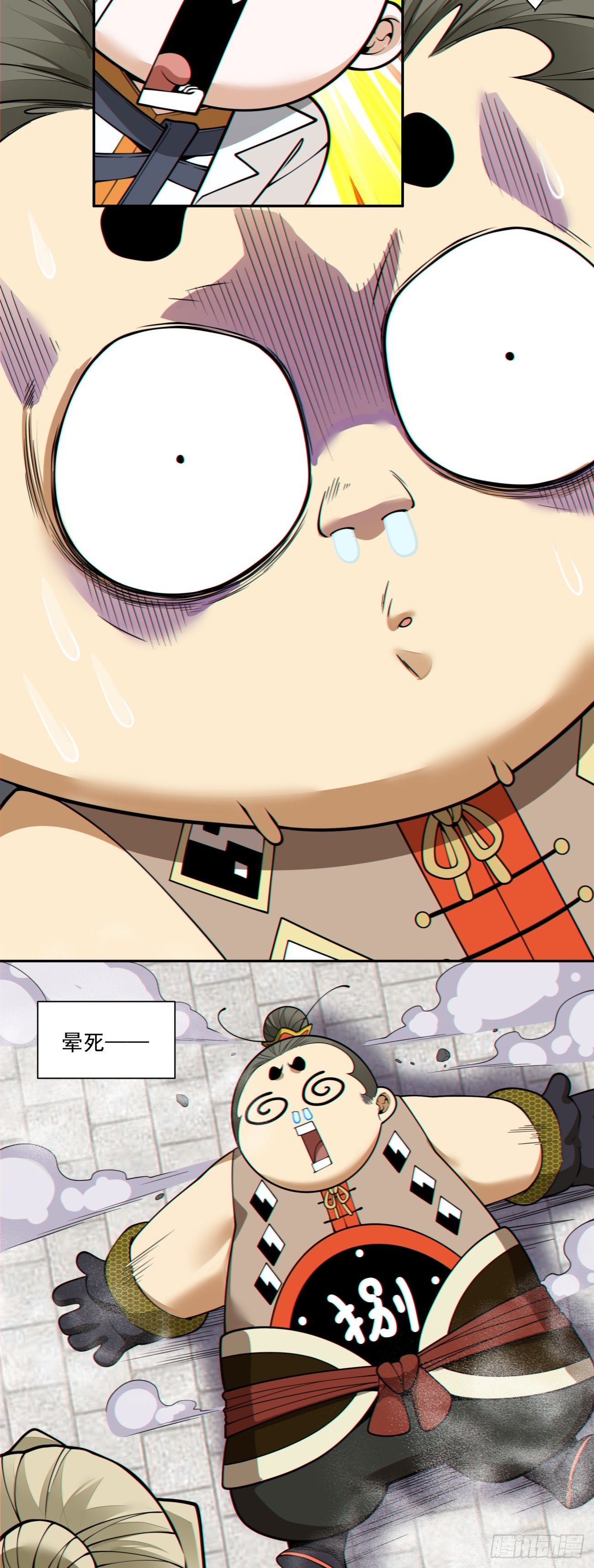 第五百零三回-第499话