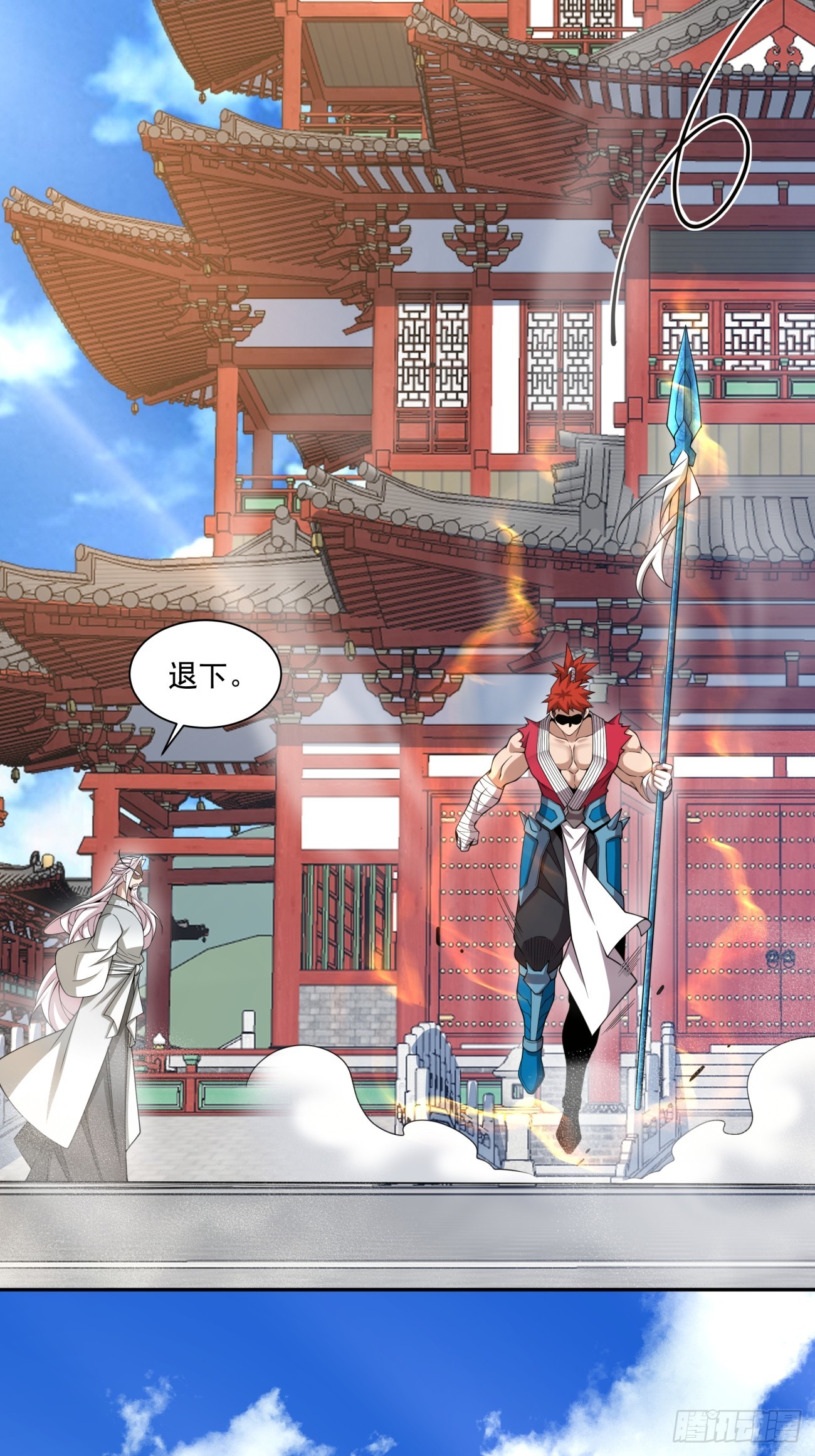 第五百零五回-第501话