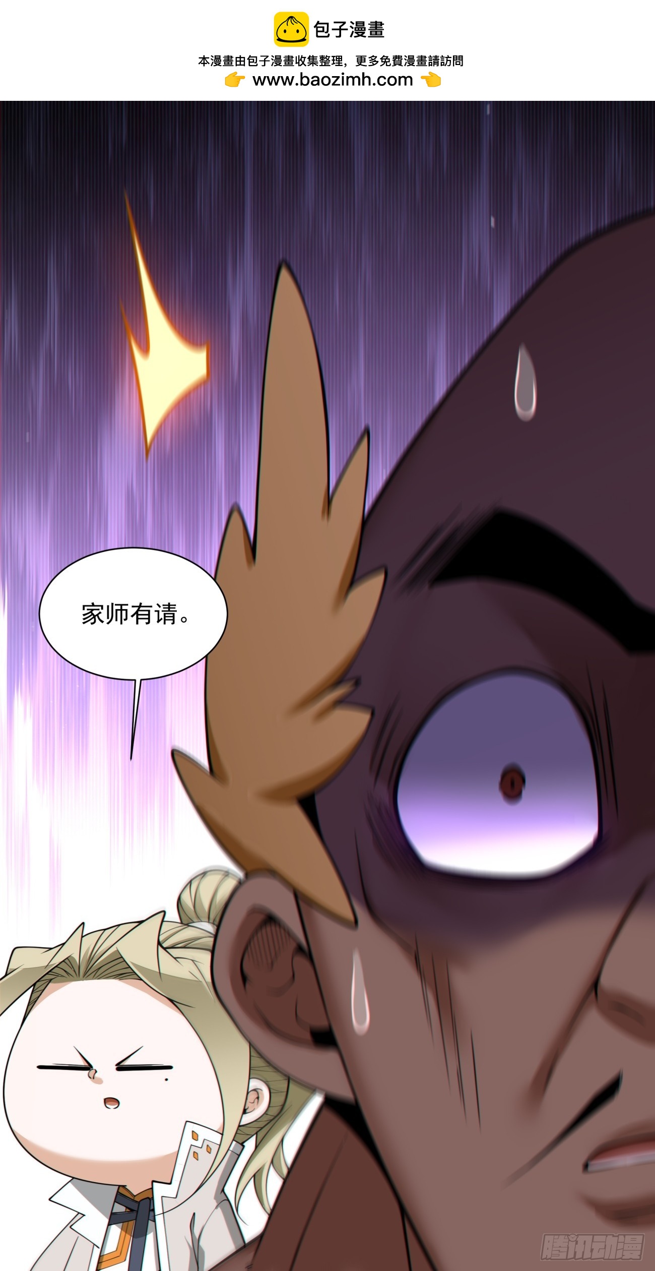 第五百零五回-第501话
