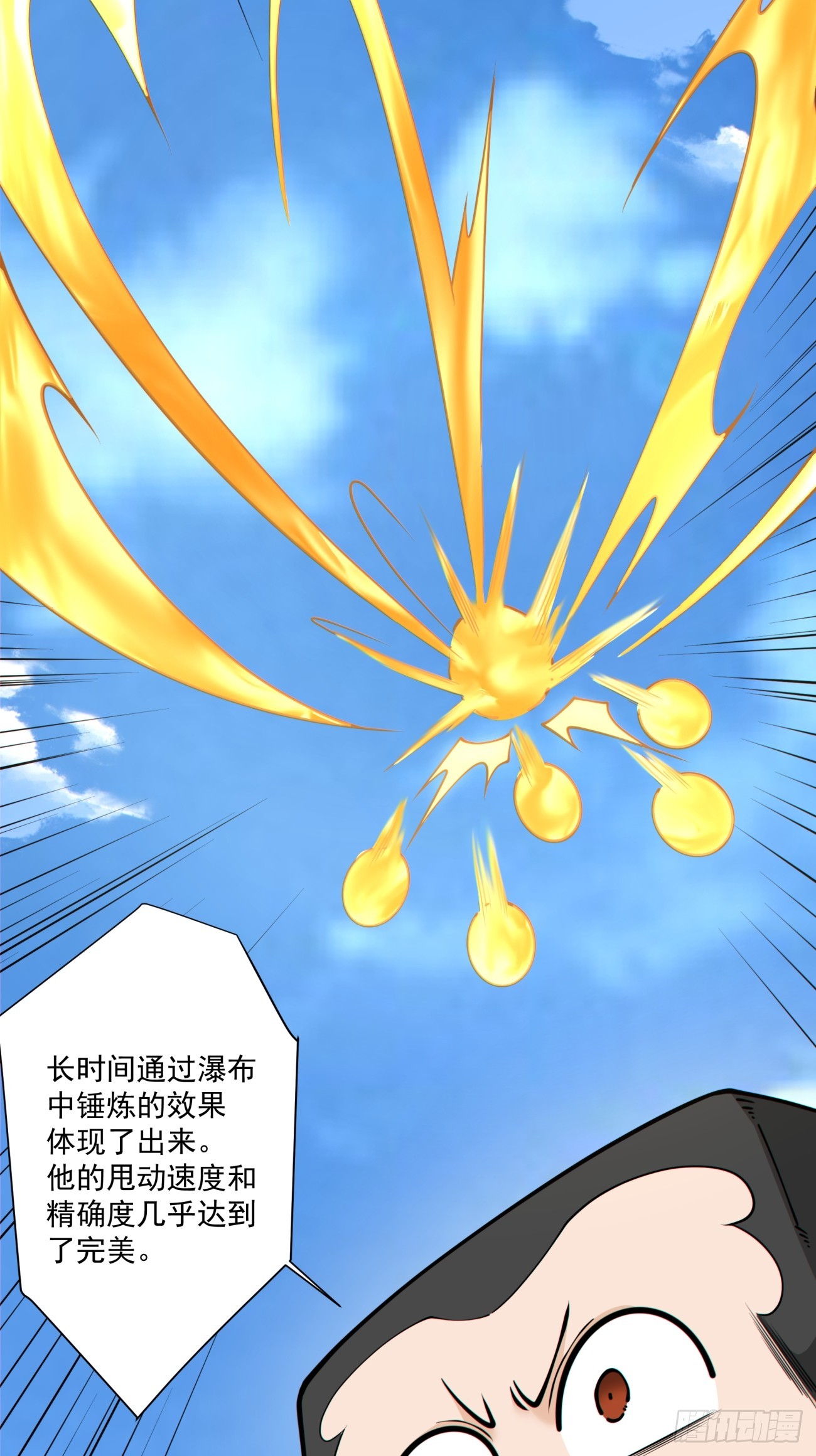第五百零七回-第503话