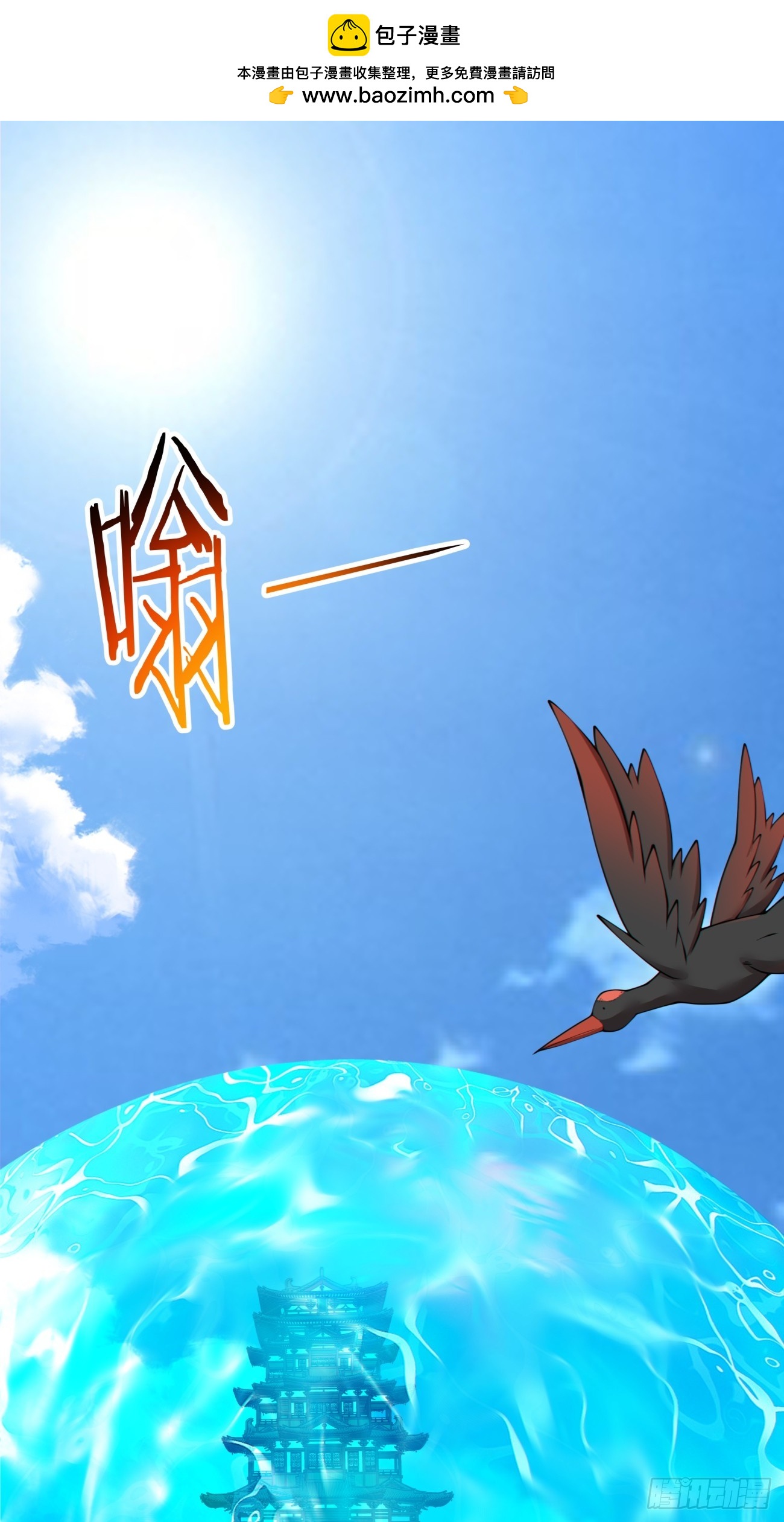 第五百零七回-第503话