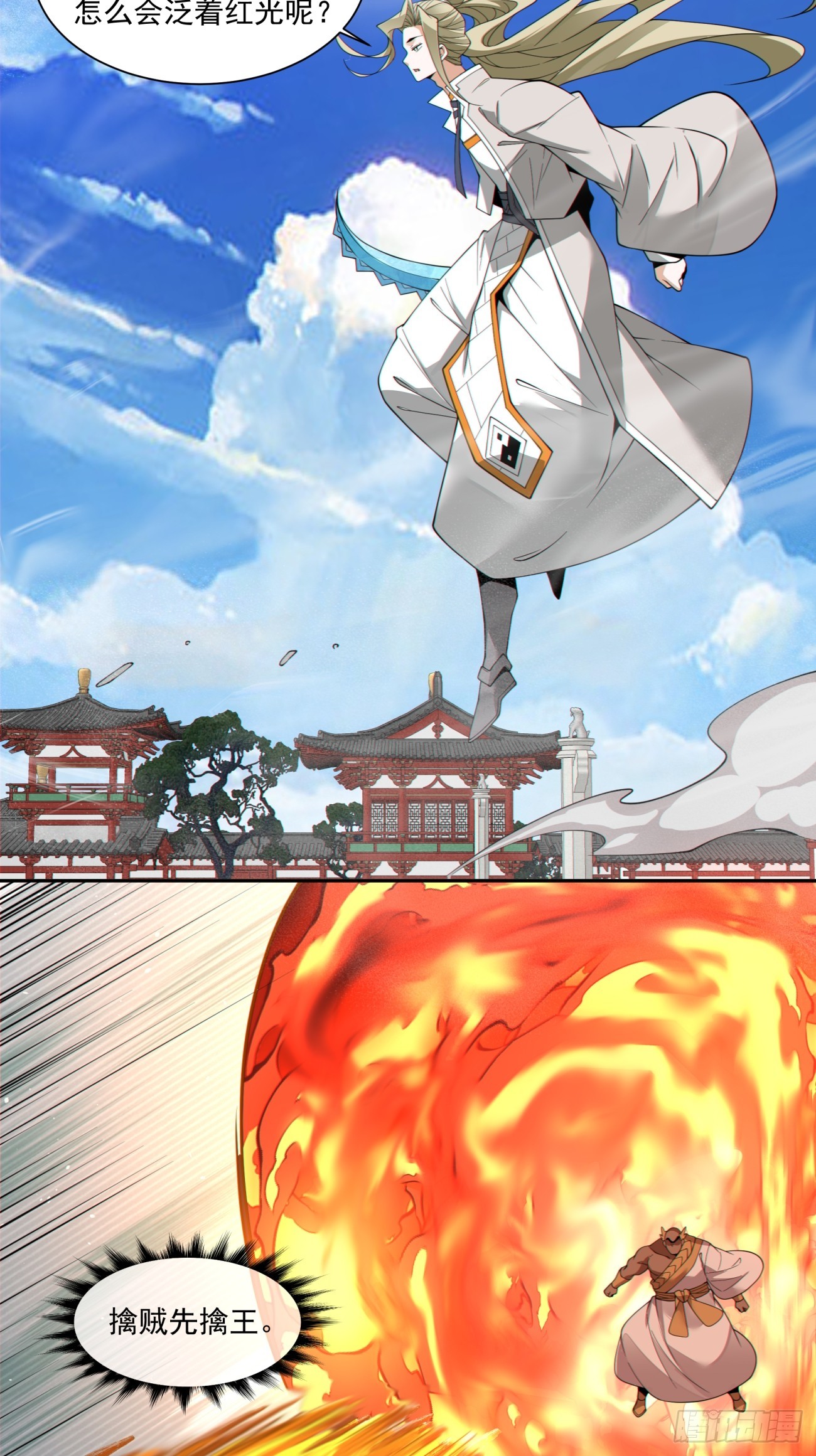 第五百零七回-第503话