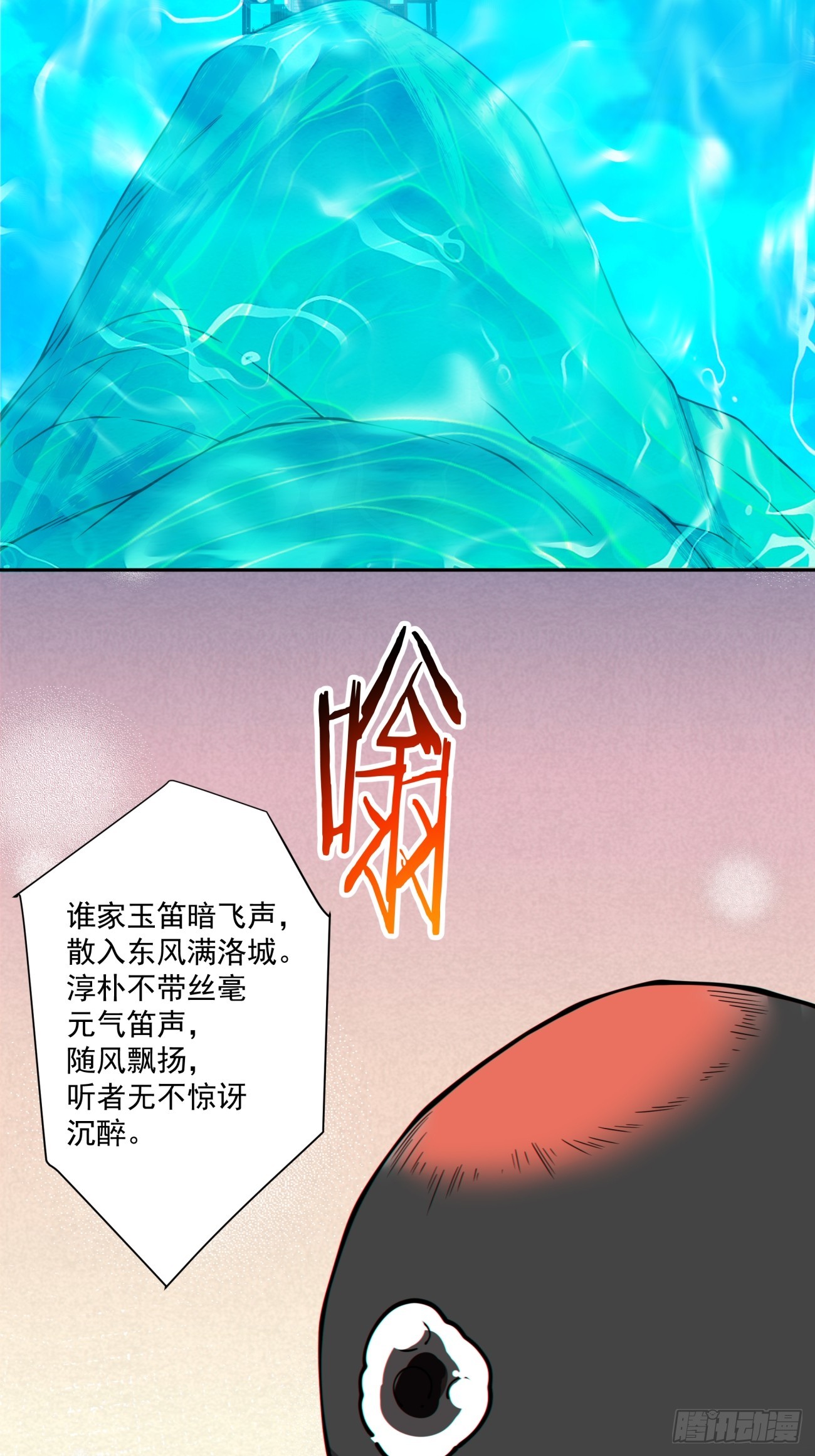 第五百零七回-第503话