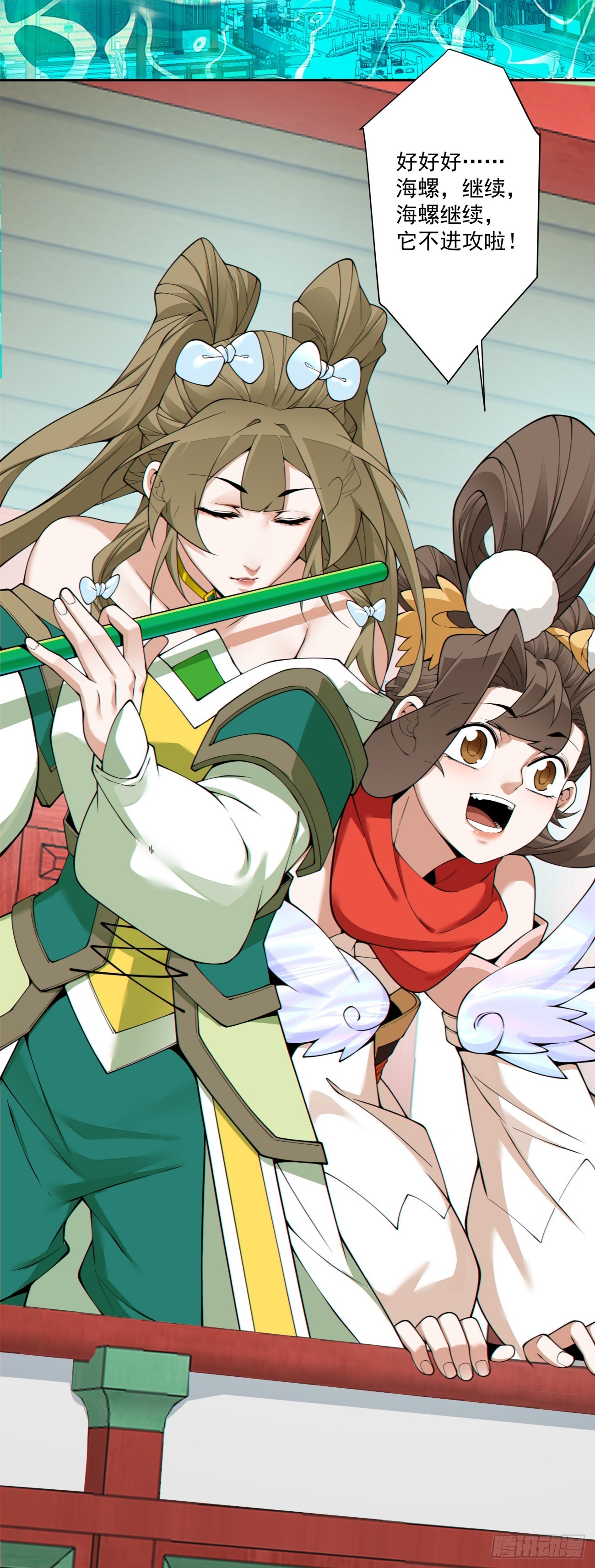 第五百零七回-第503话