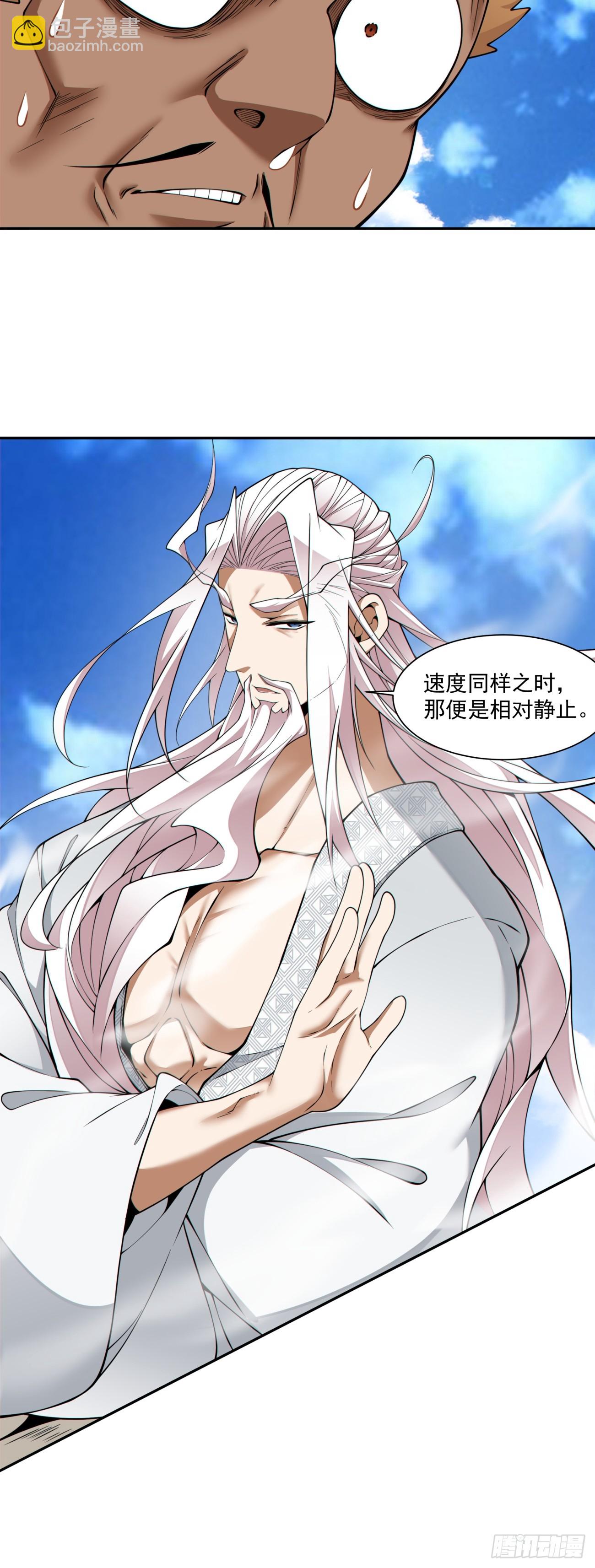 第五百零九回-第505话