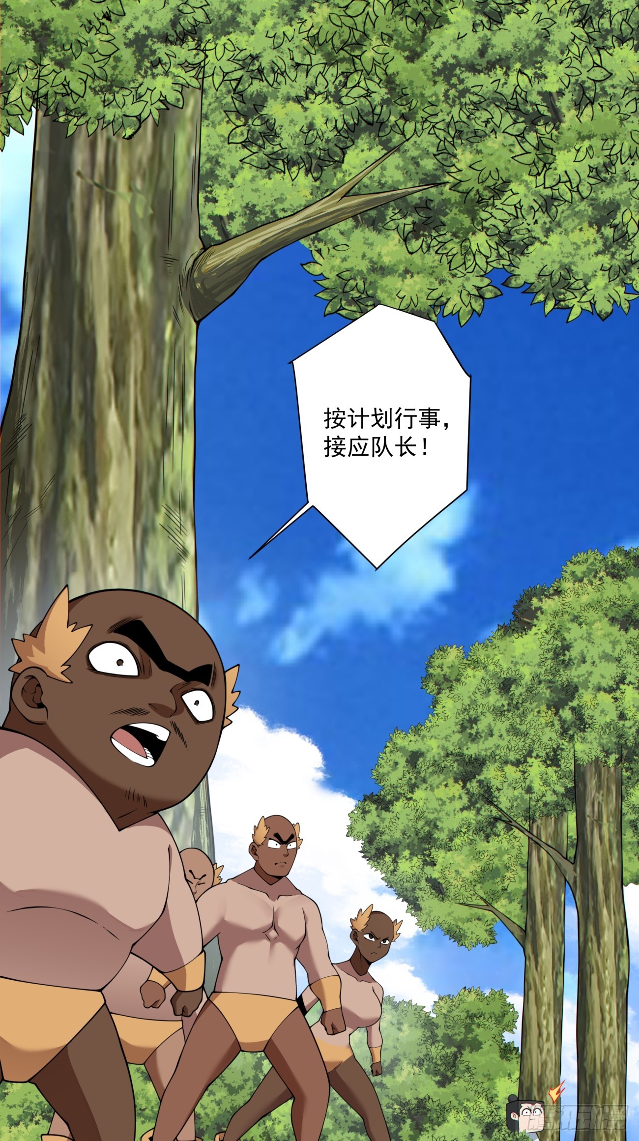 第五百零九回-第505话