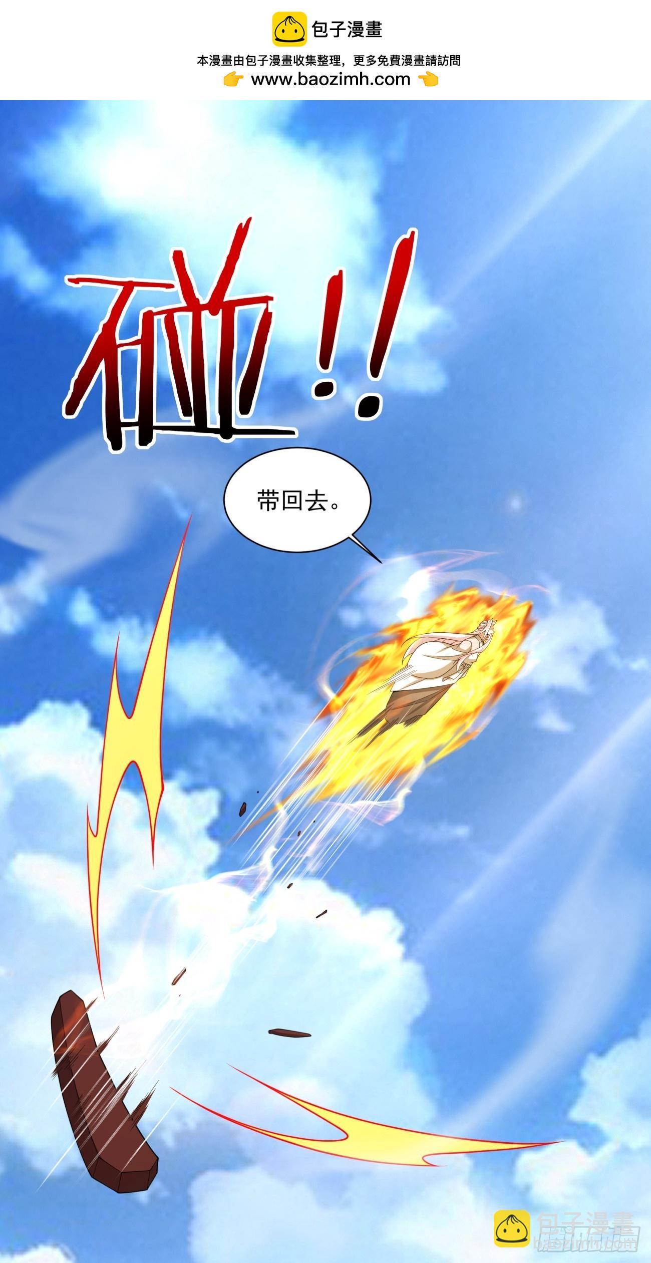 第五百零九回-第505话