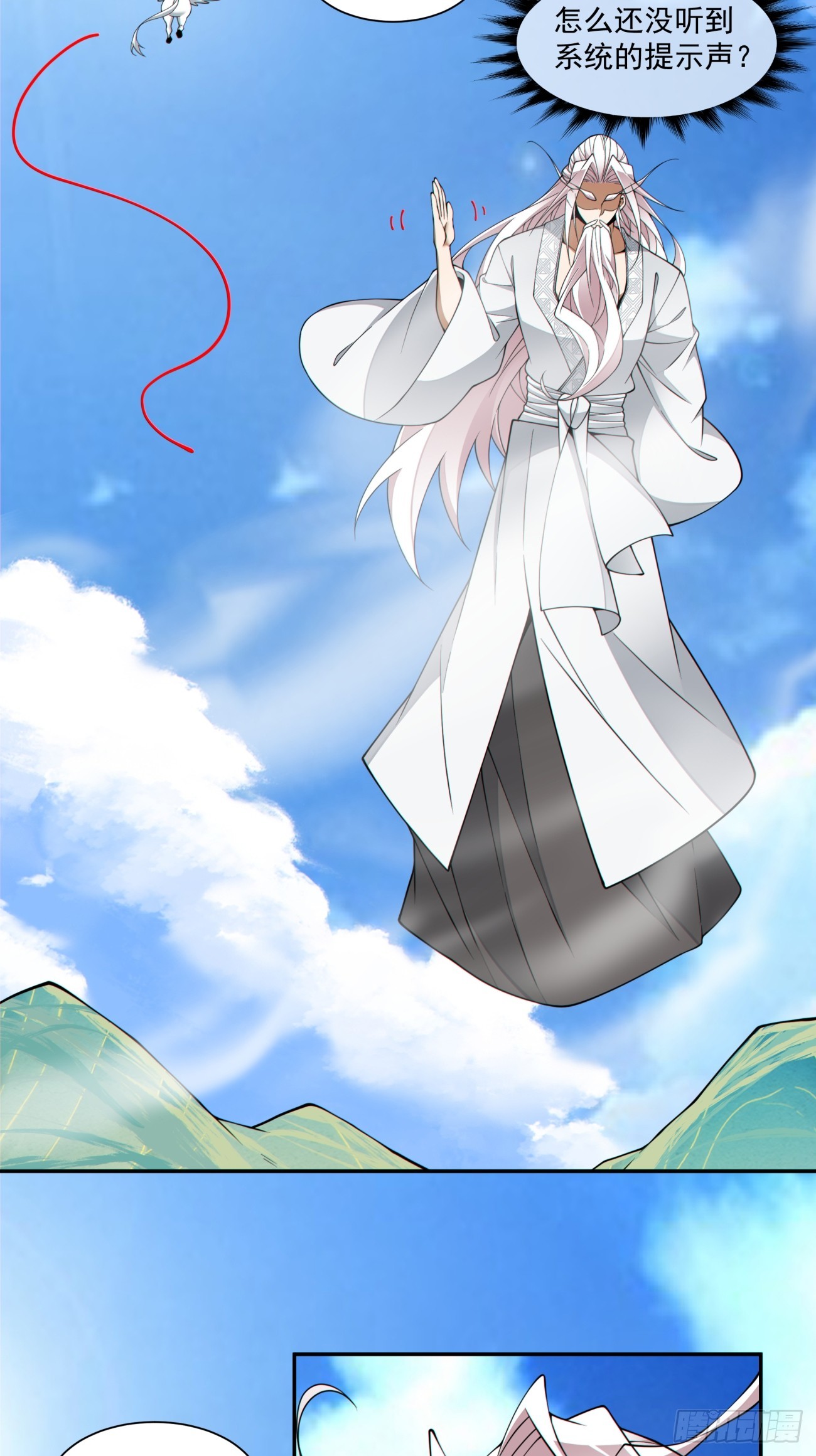 第五百零九回-第505话
