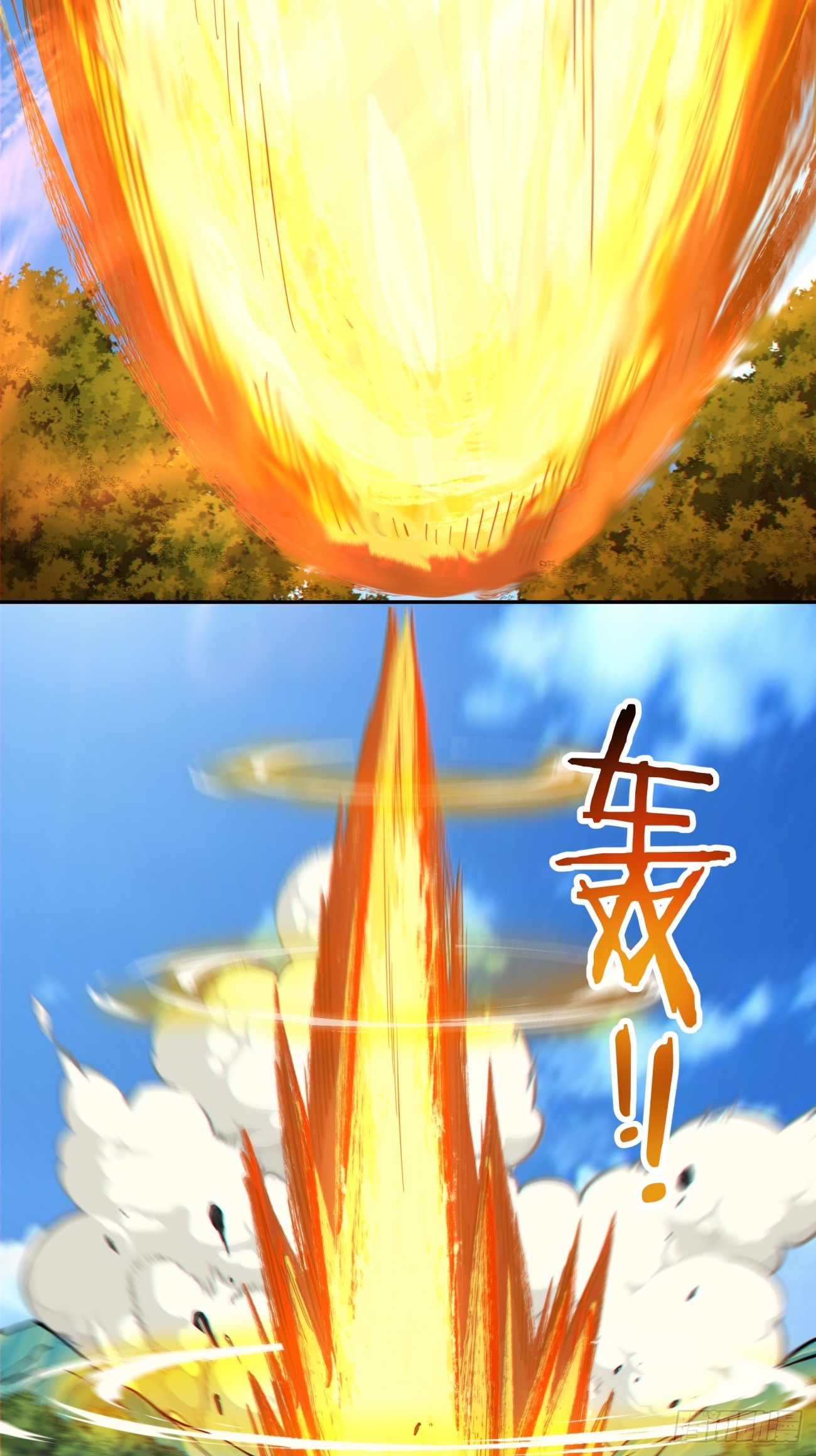 第五百零九回-第505话
