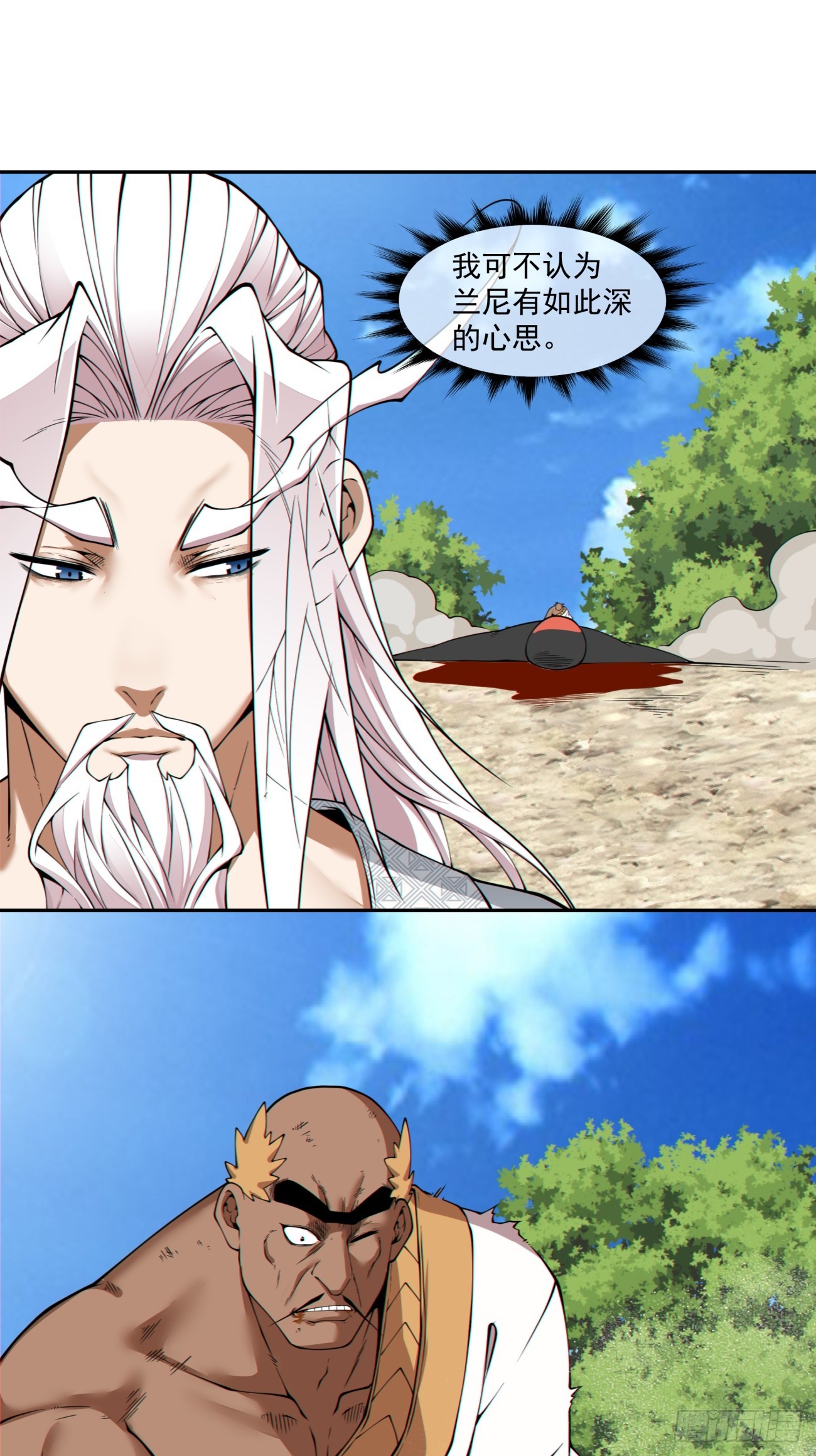 第五百零九回-第505话