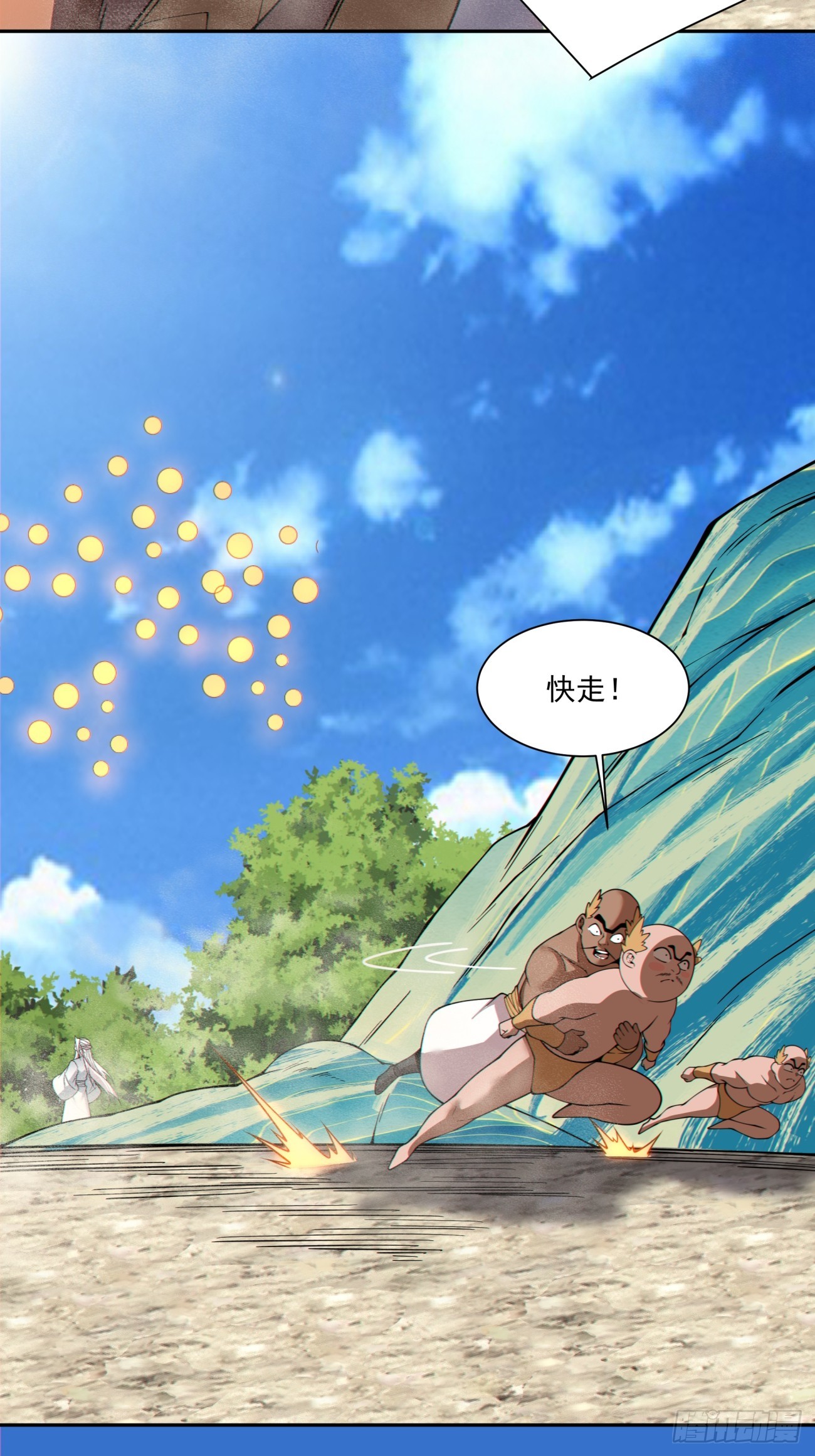 第五百零九回-第505话