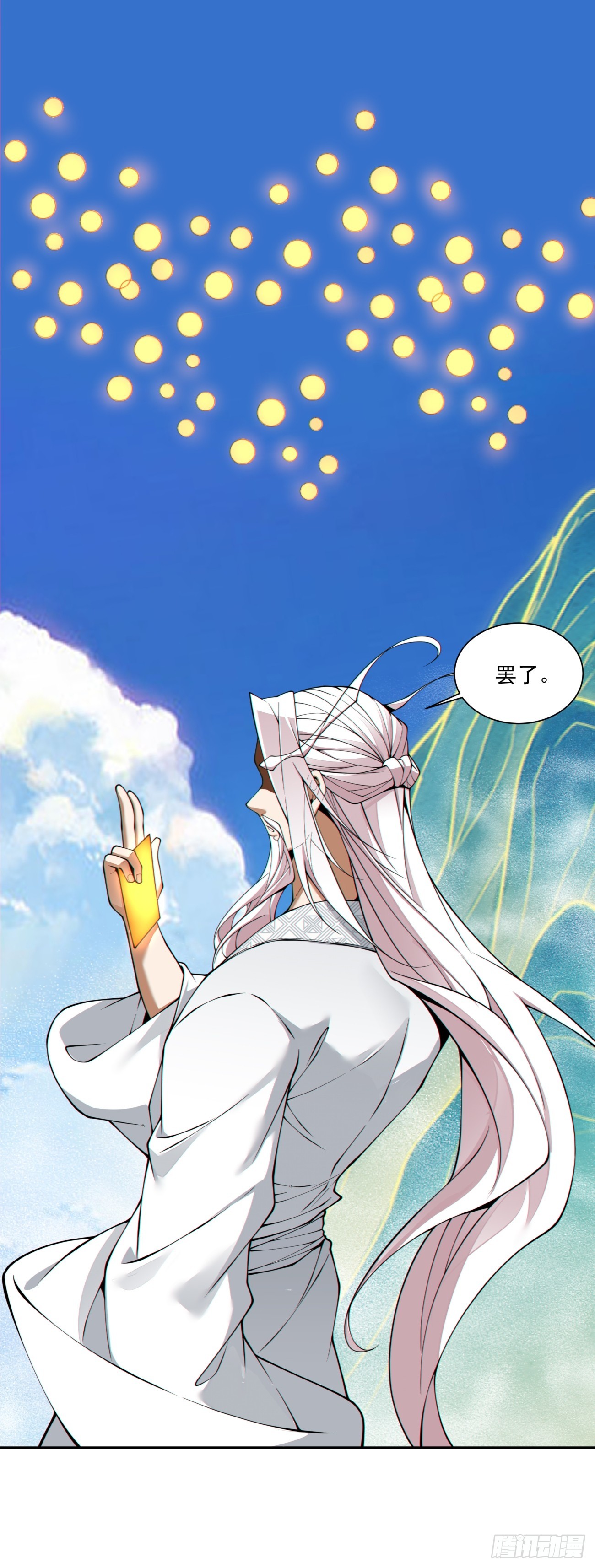 第五百零九回-第505话