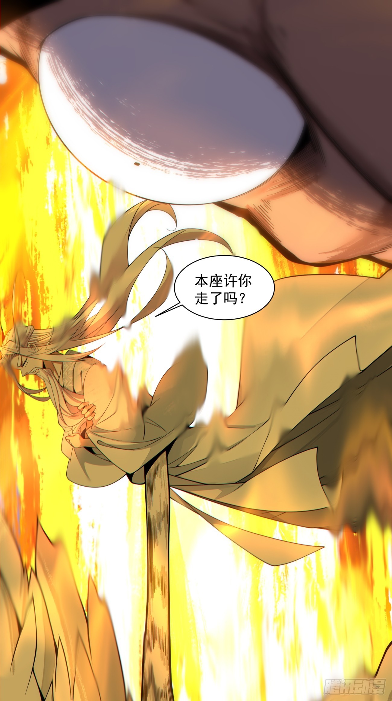 第五百零九回-第505话