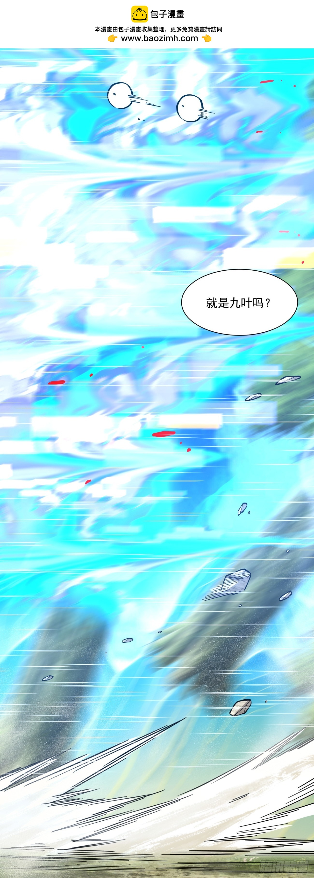 第五百一十一回-第507话