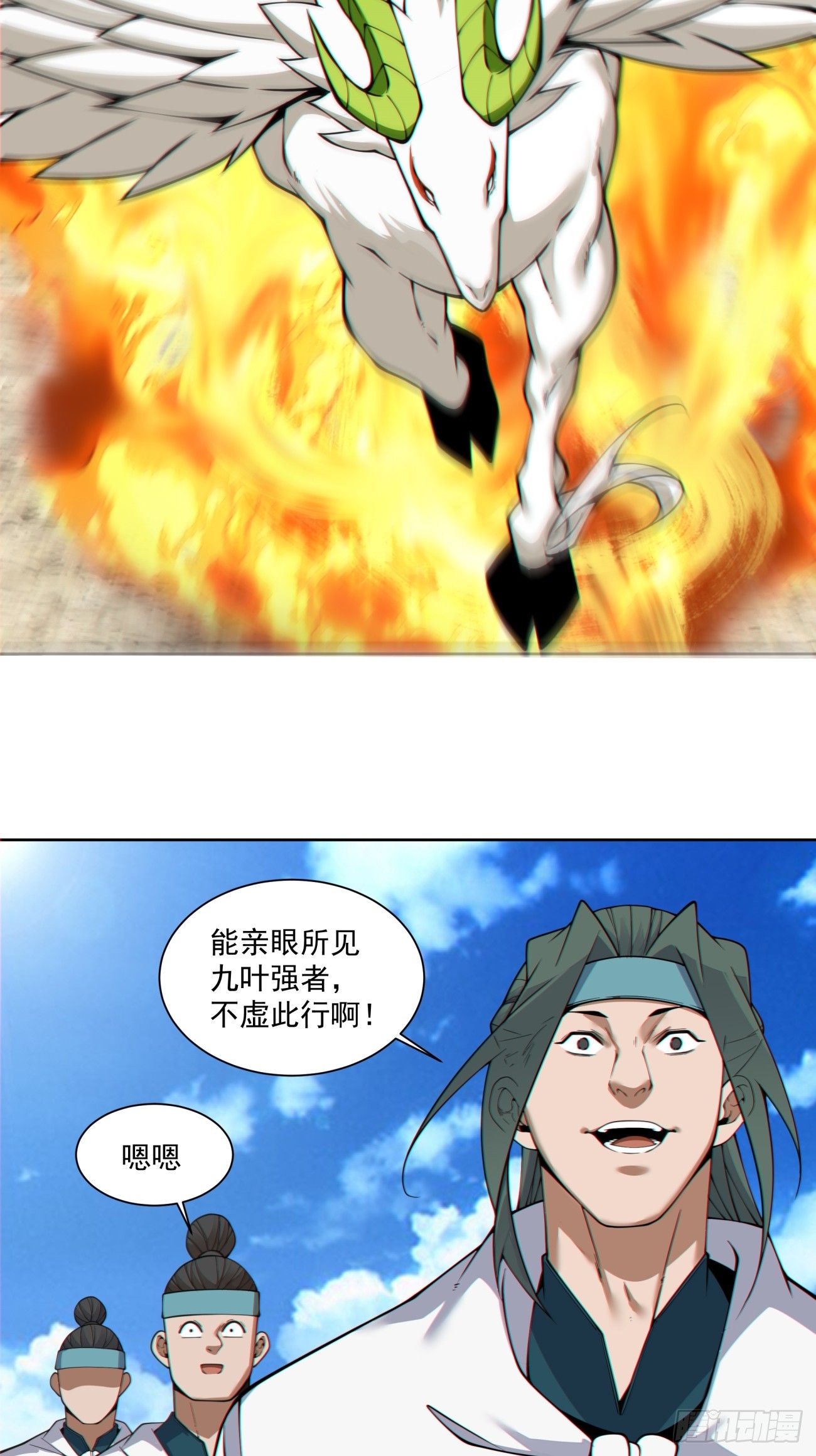 第五百一十一回-第507话
