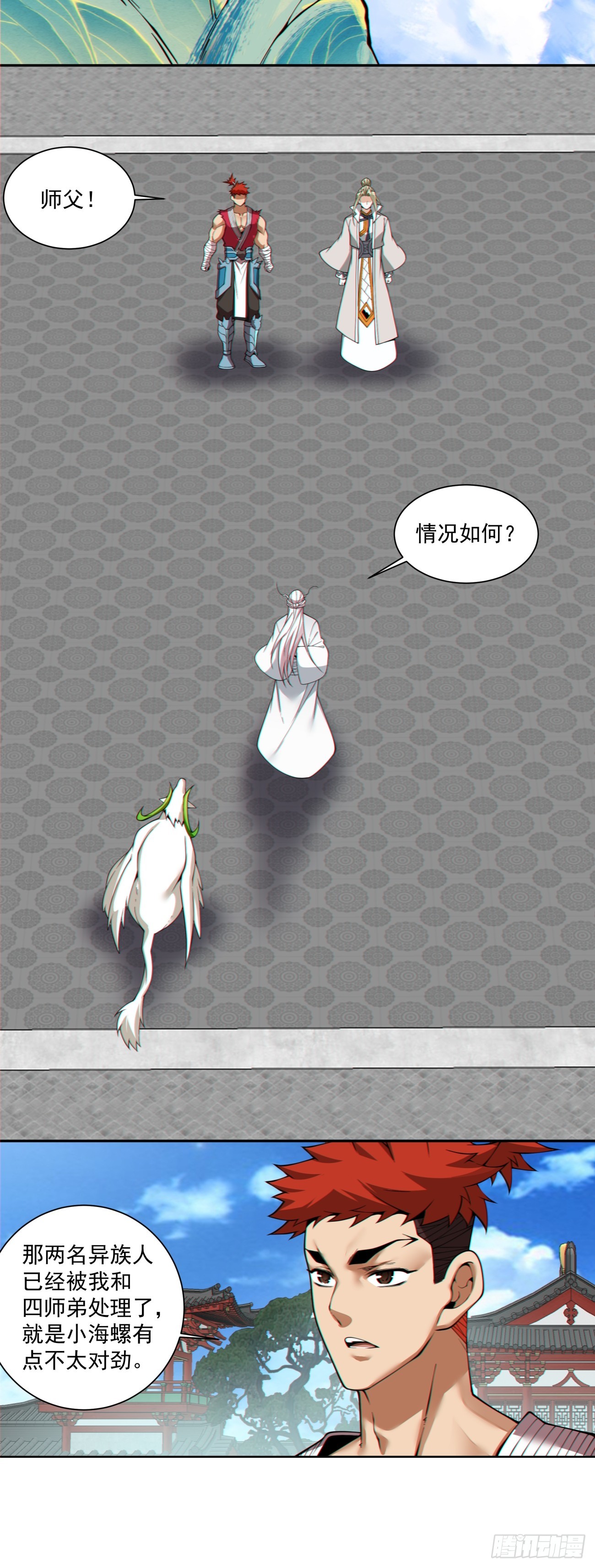 第五百一十一回-第507话