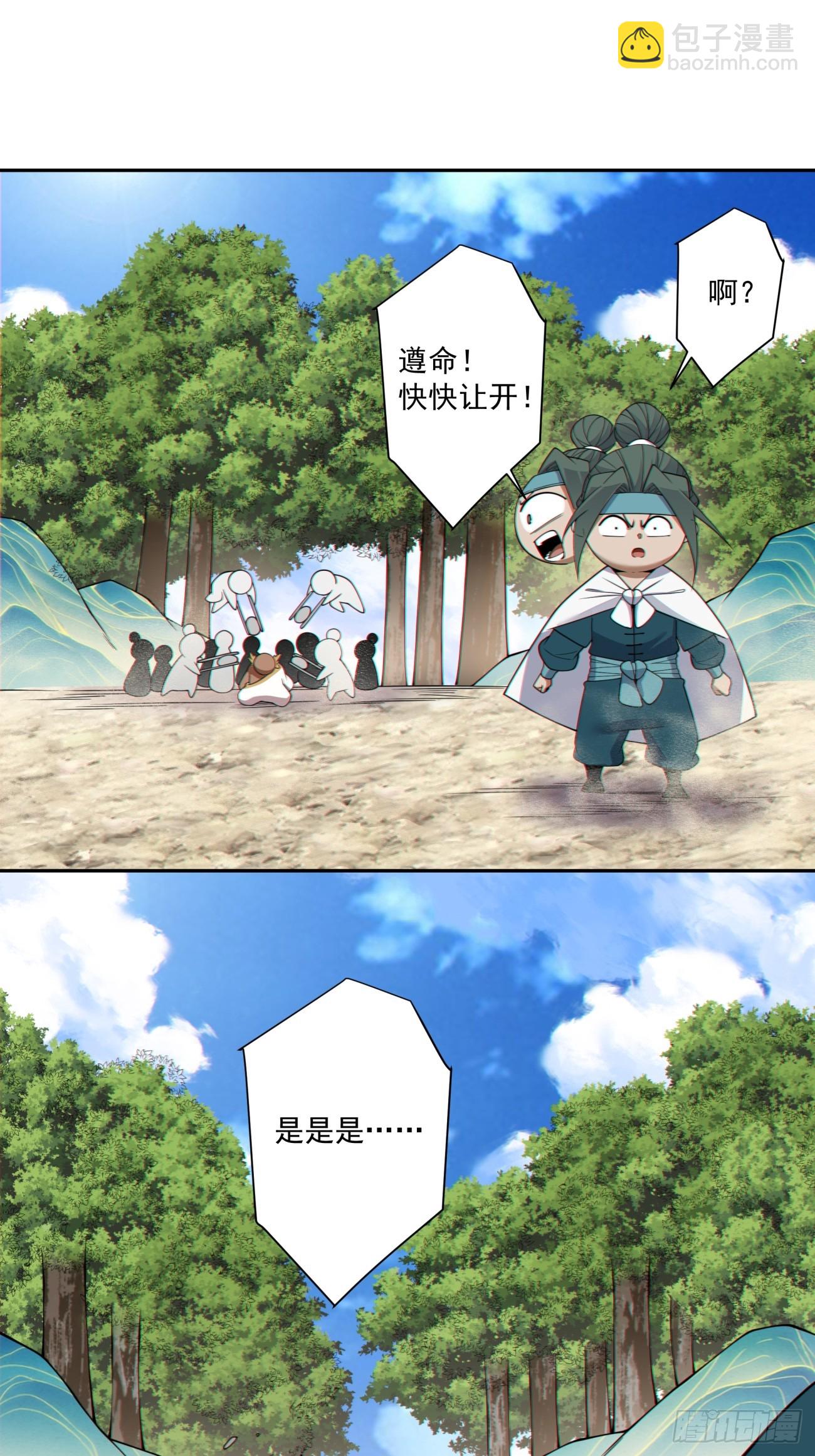 第五百一十一回-第507话