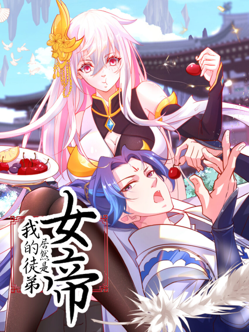01 正式预告-第1话