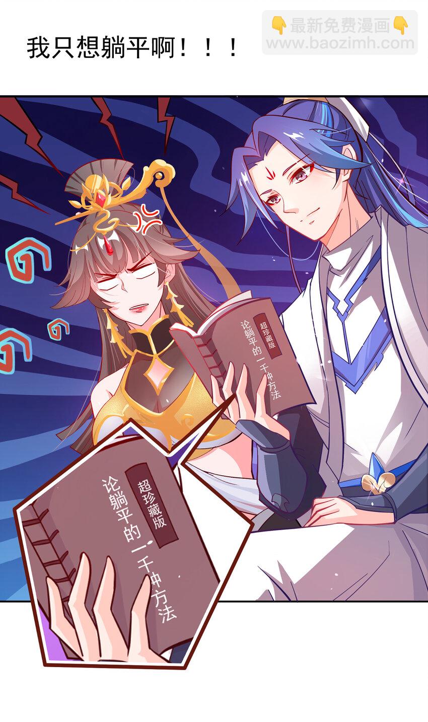 01 正式预告-第1话