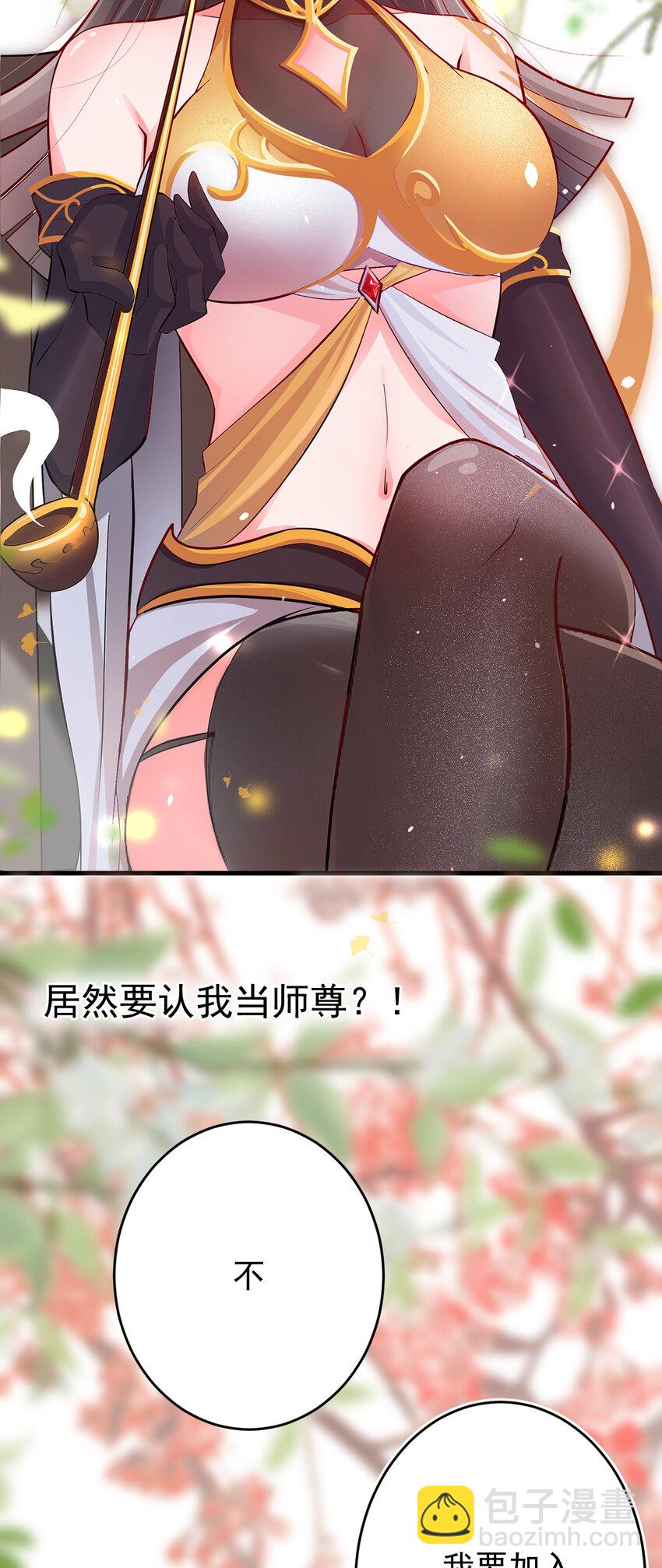 01 正式预告-第1话