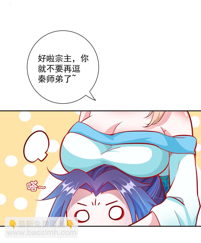 01 我只是想躺平(1/2)-第3话