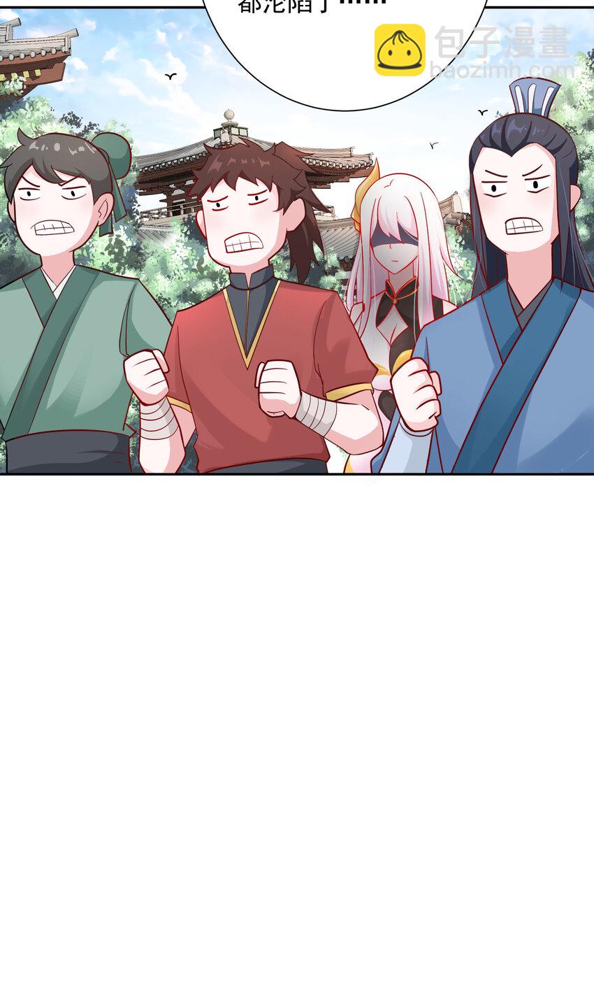 01 我只是想躺平(1/2)-第3话