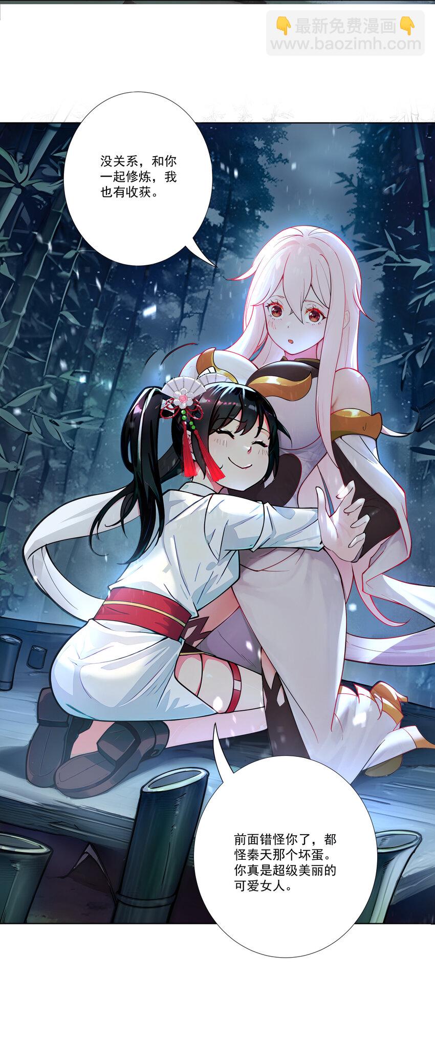 10 猴儿酿-第11话