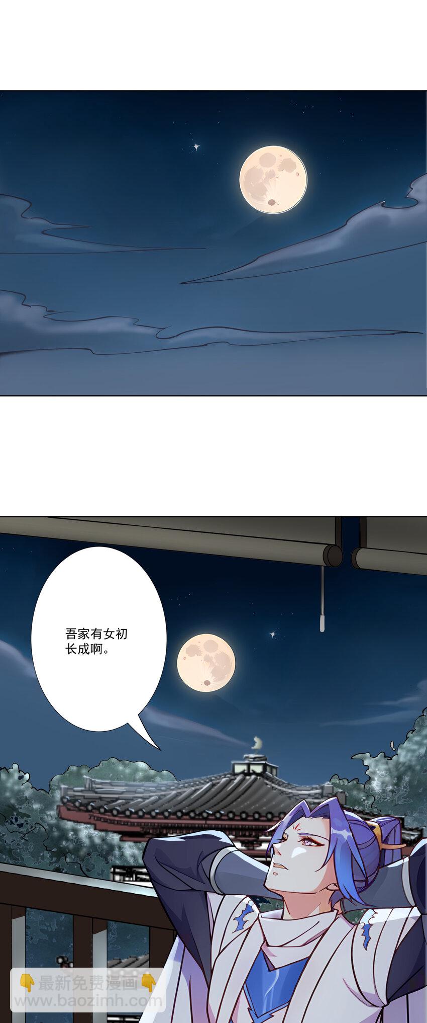 10 猴儿酿-第11话