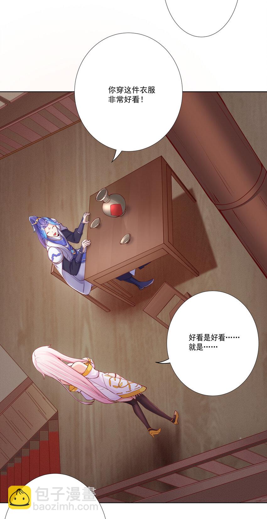 10 猴儿酿-第11话