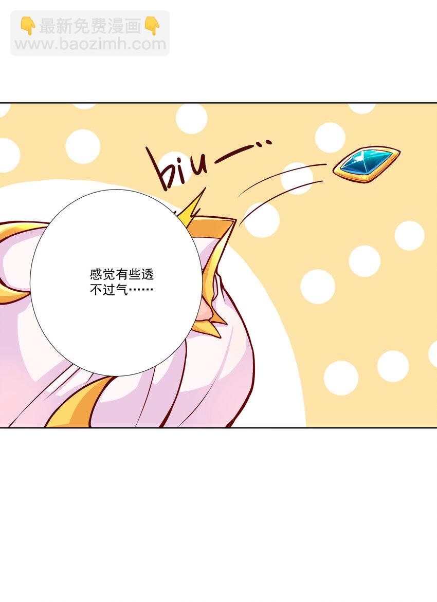 10 猴儿酿-第11话