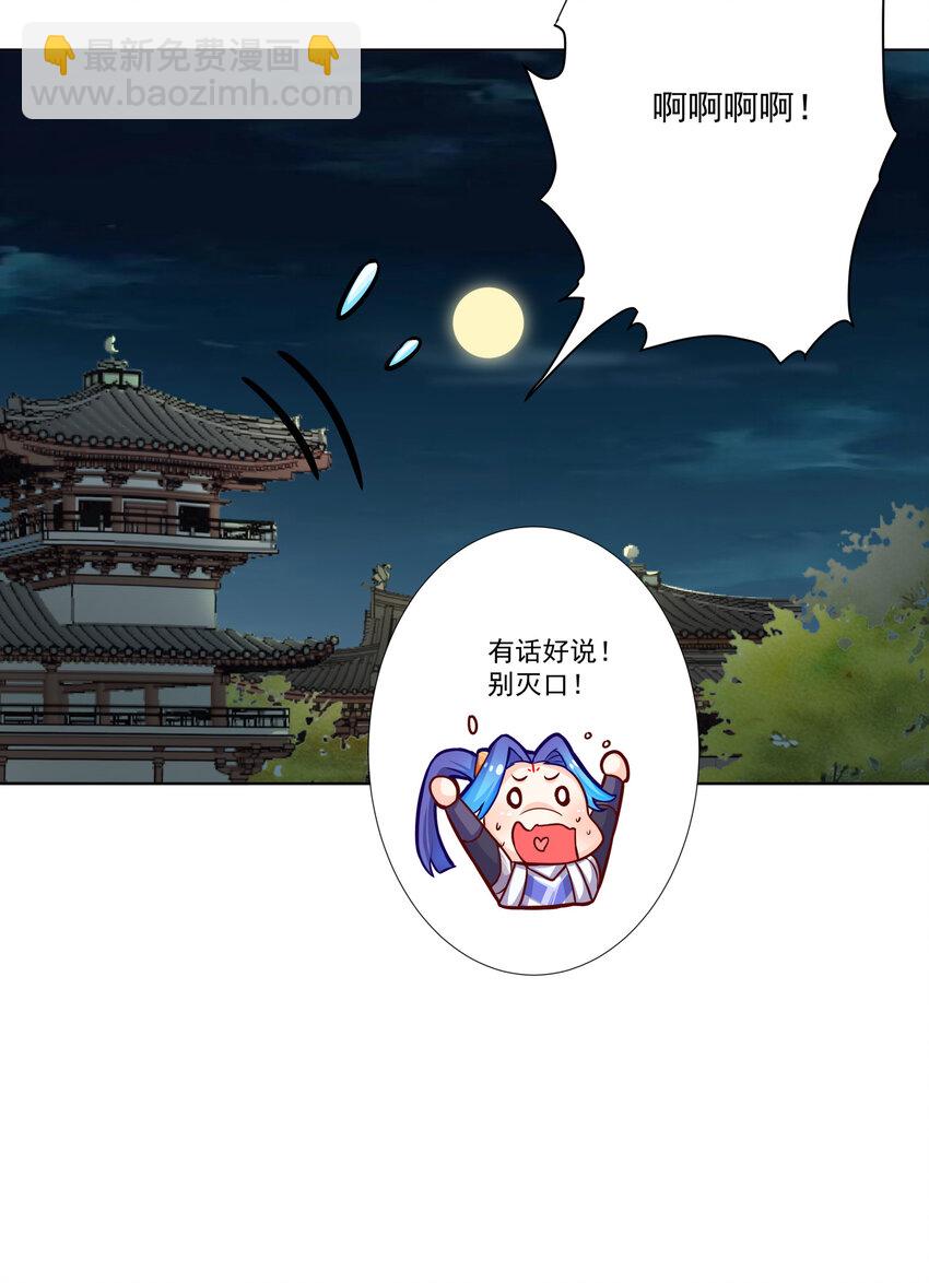 10 猴儿酿-第11话