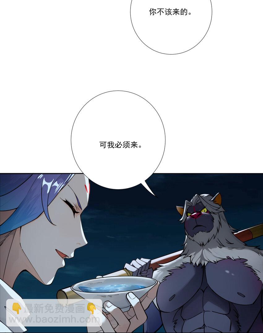 10 猴儿酿-第11话