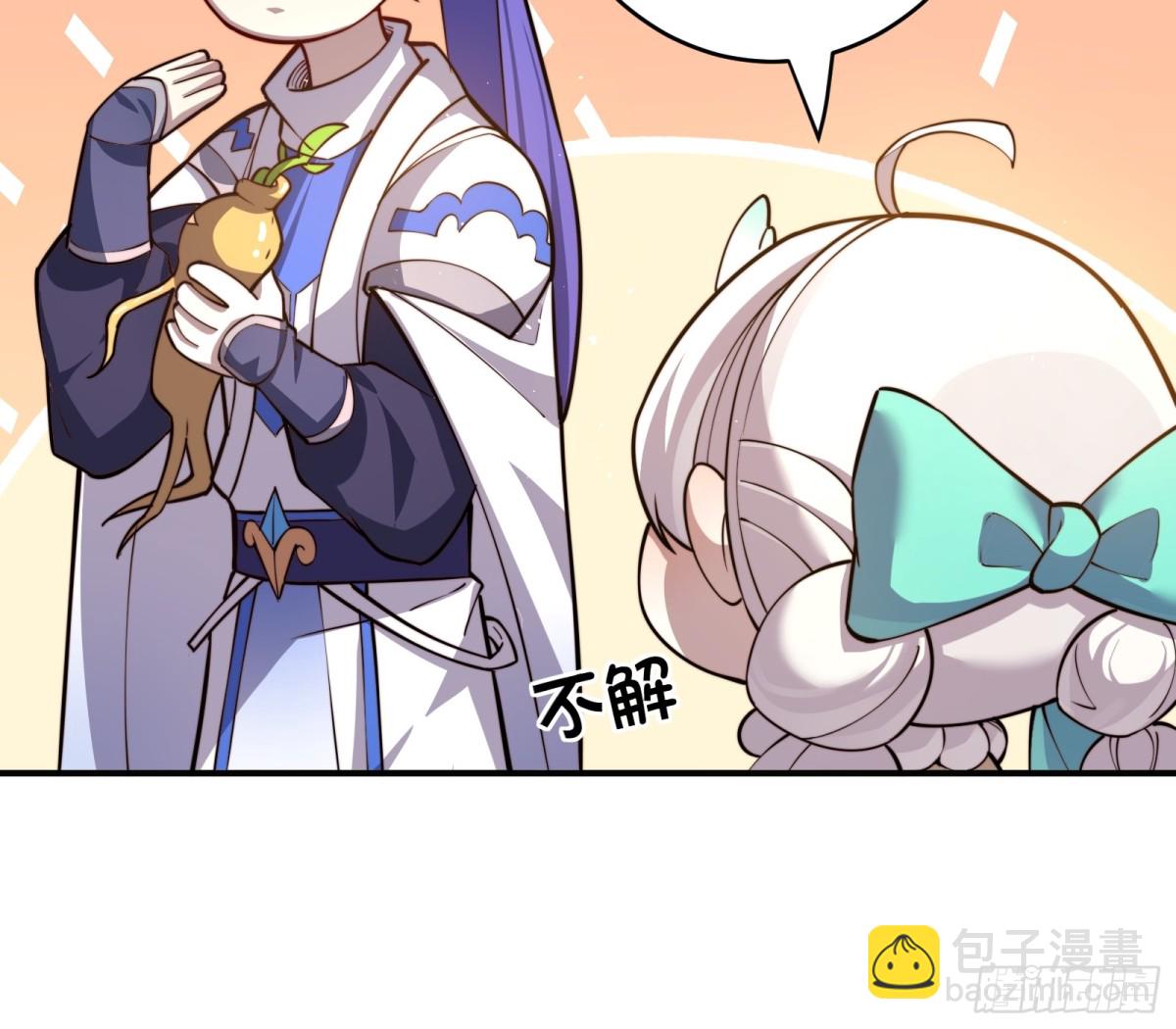 涅槃果-第101话