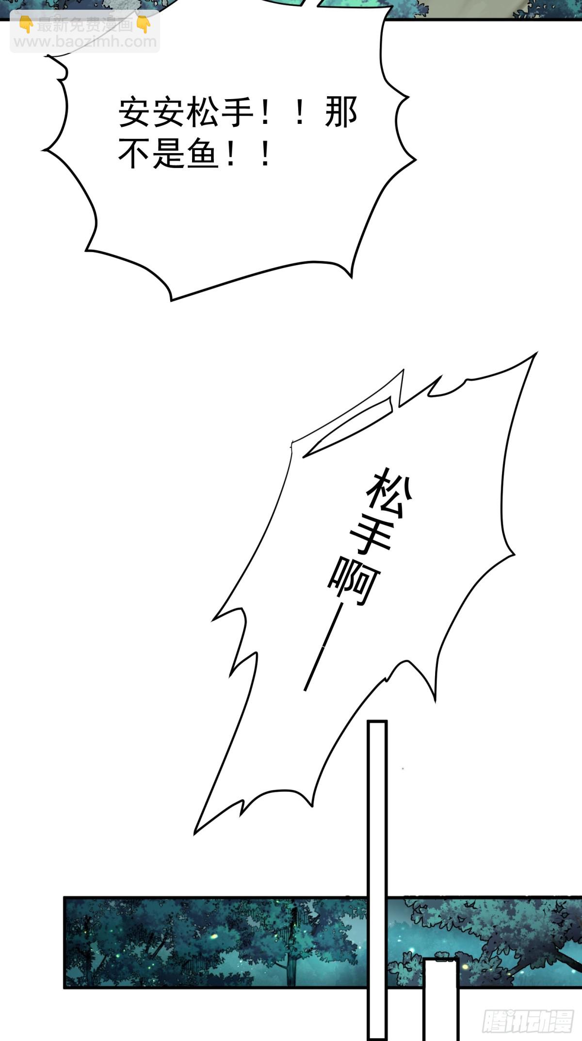 涅槃果-第101话