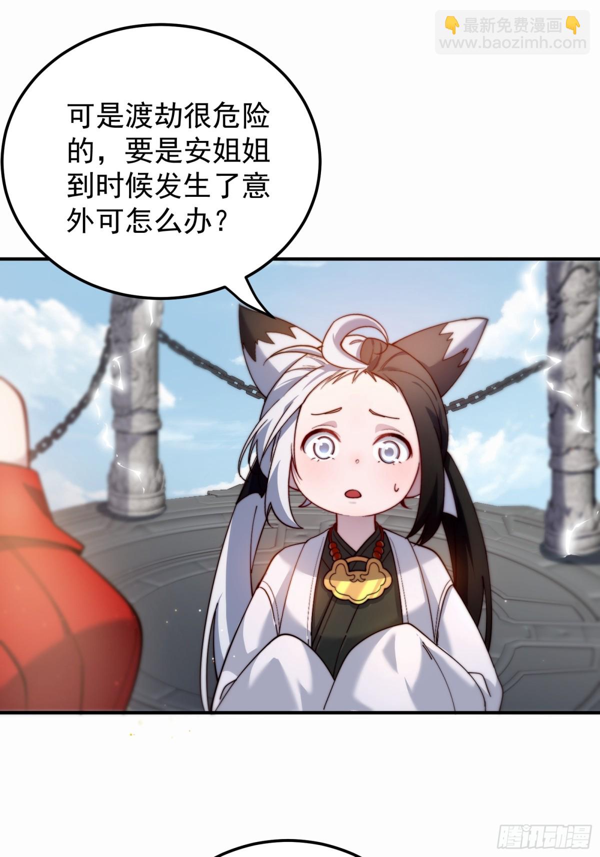 涅槃果-第101话