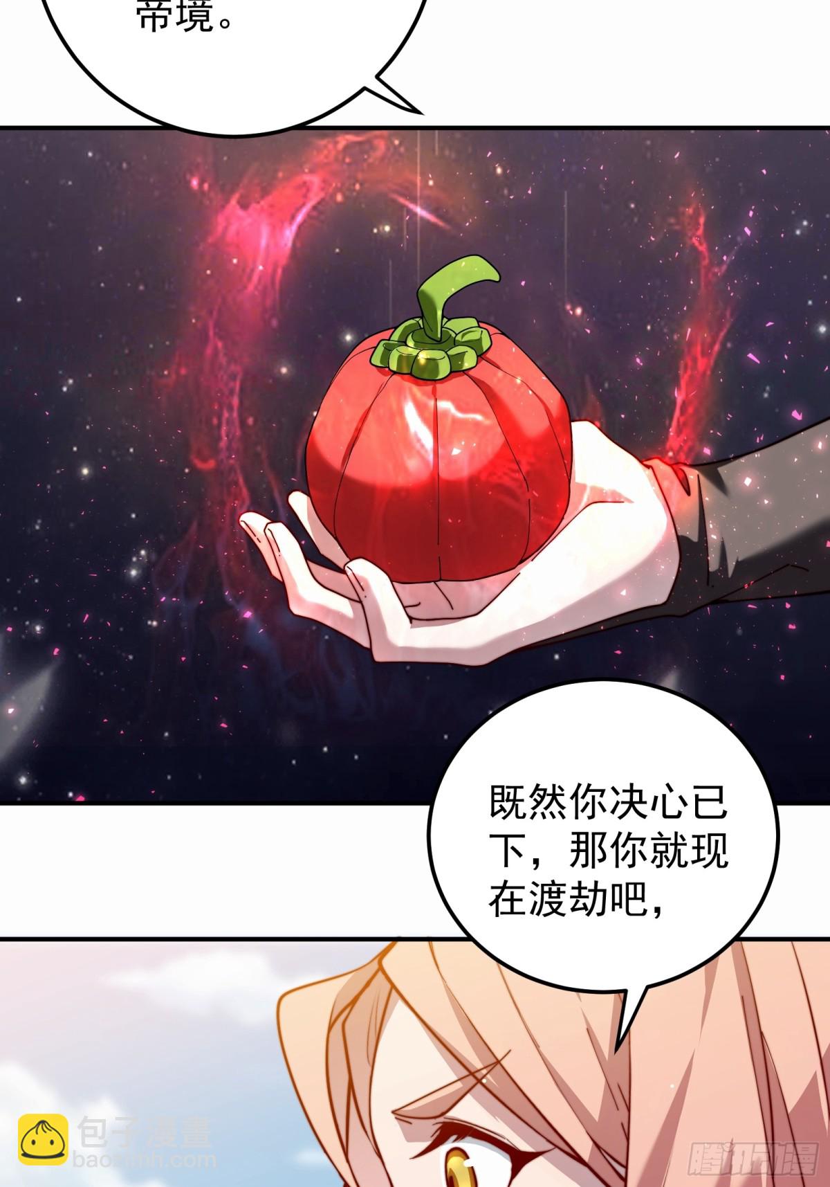 涅槃果-第101话