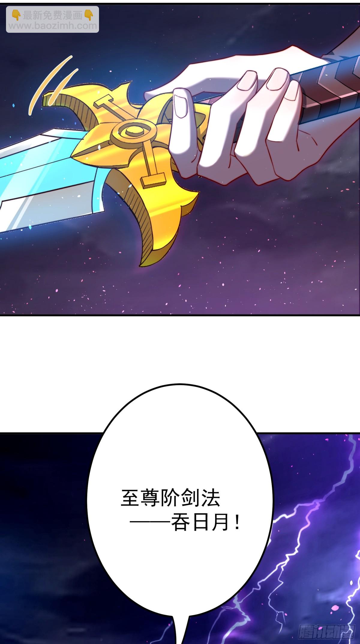 华丽的战斗-第103话