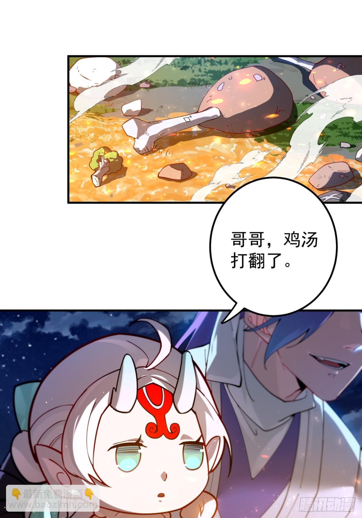 打地鼠-第105话
