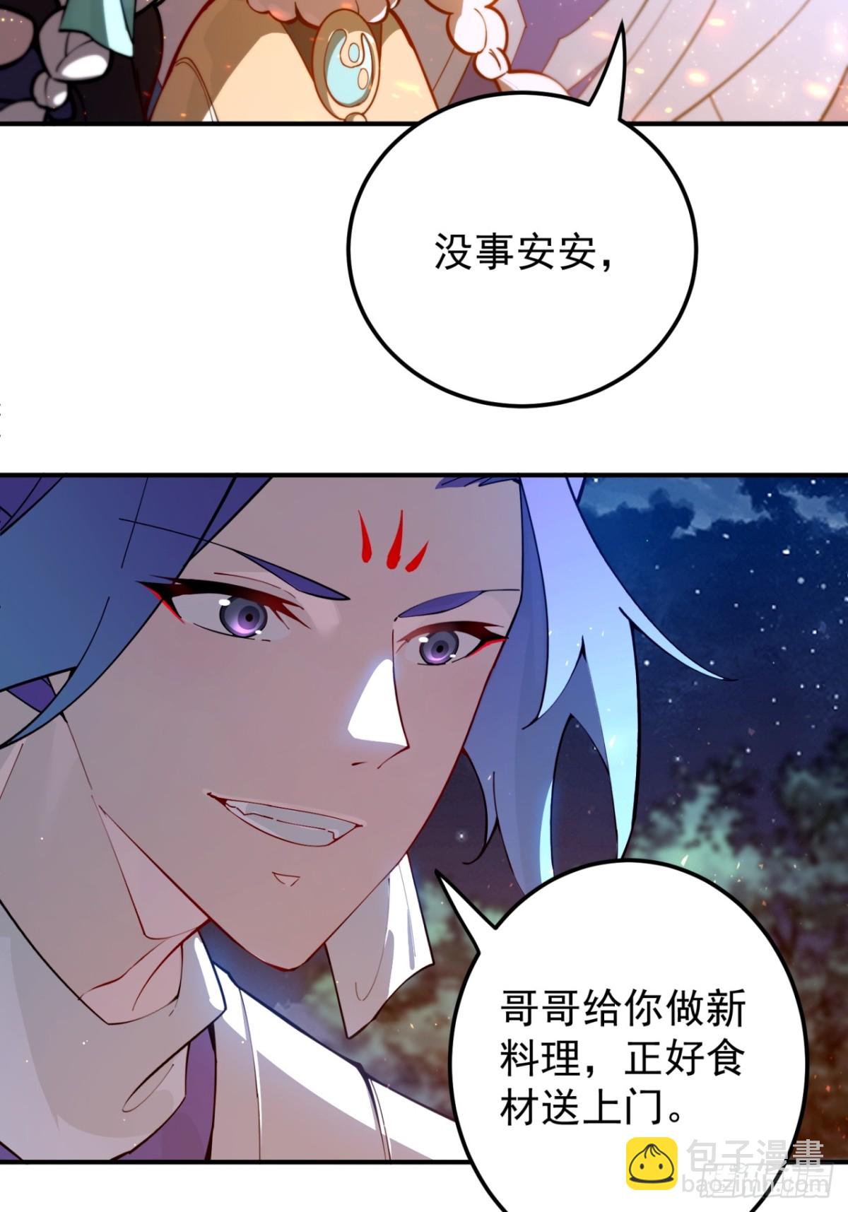 打地鼠-第105话