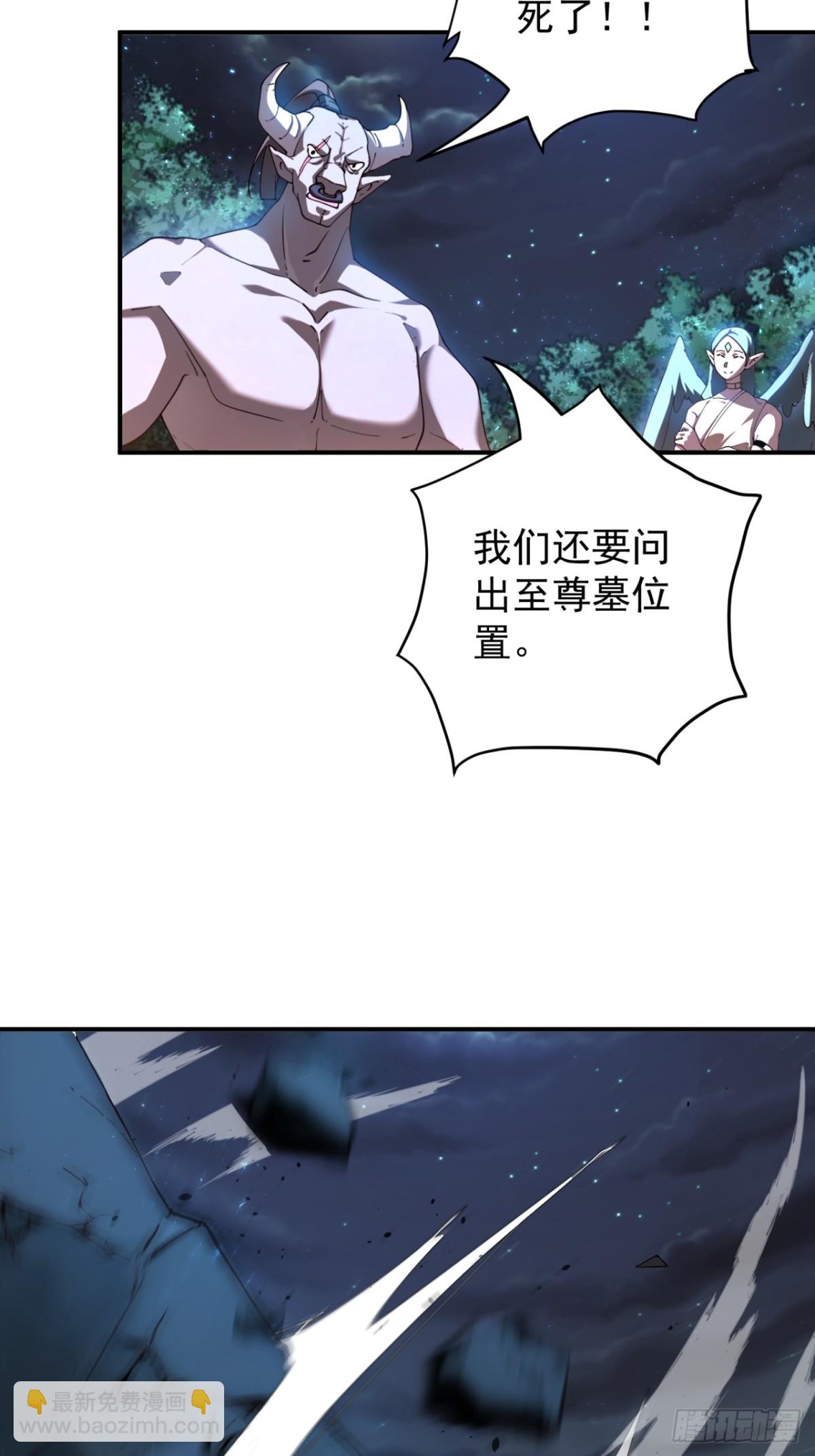 打地鼠-第105话