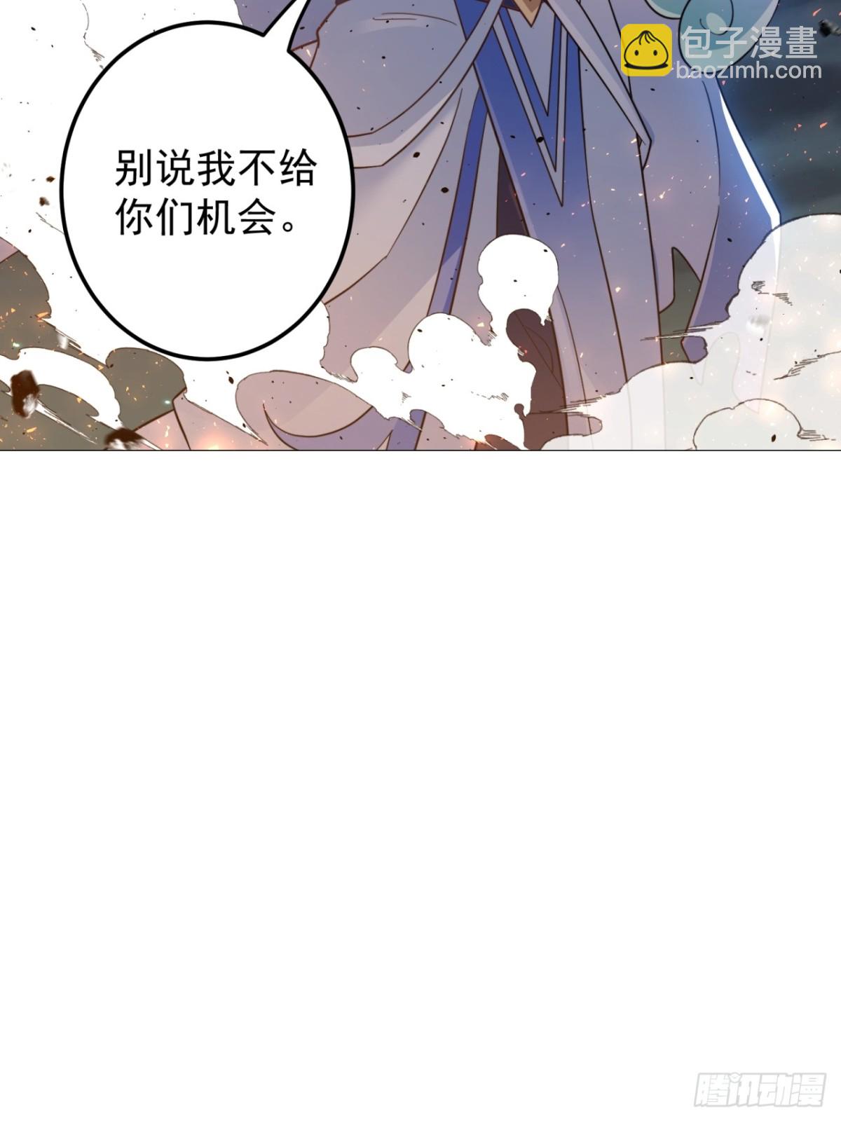 打地鼠-第105话