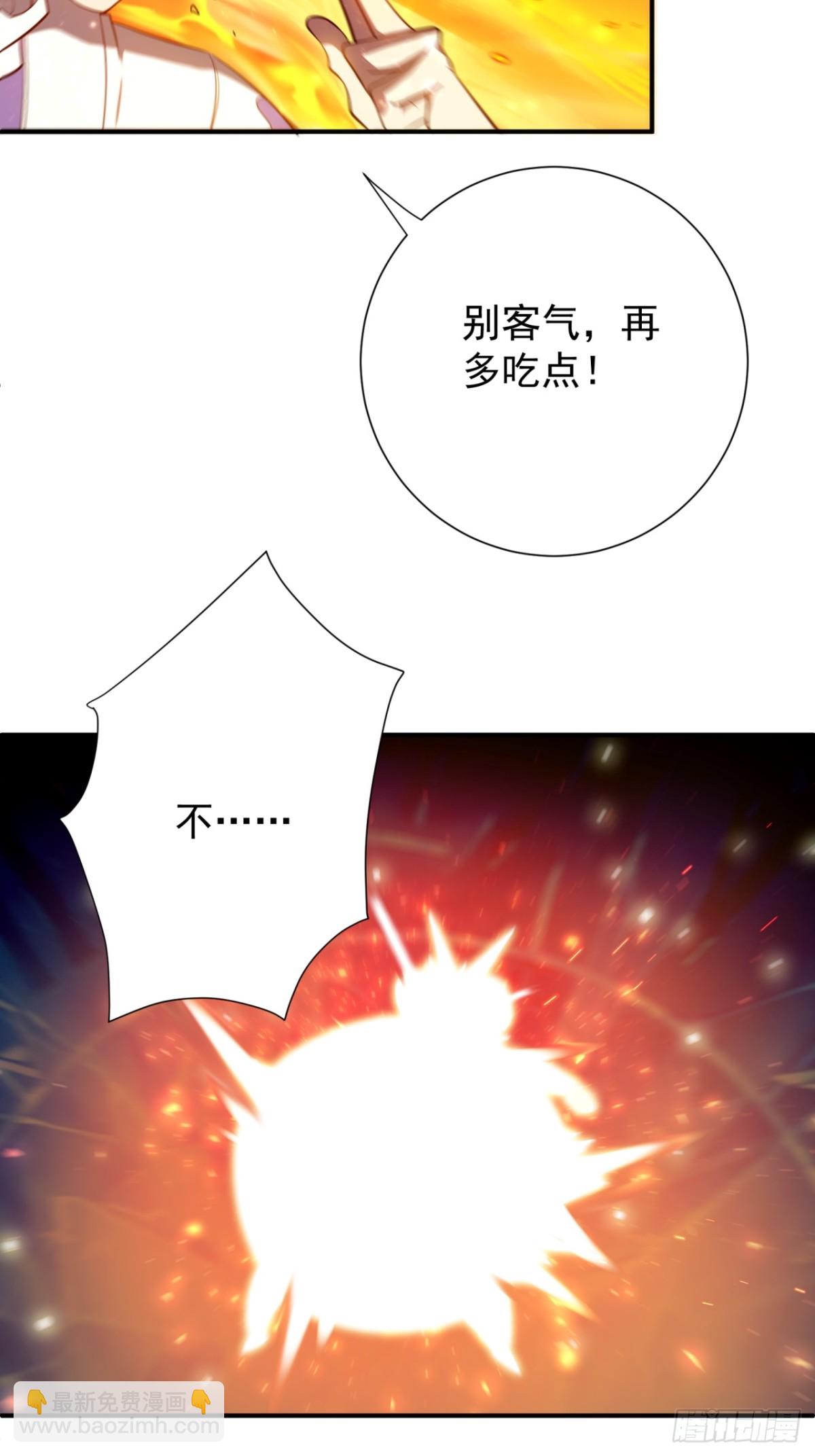 多吃点-第109话