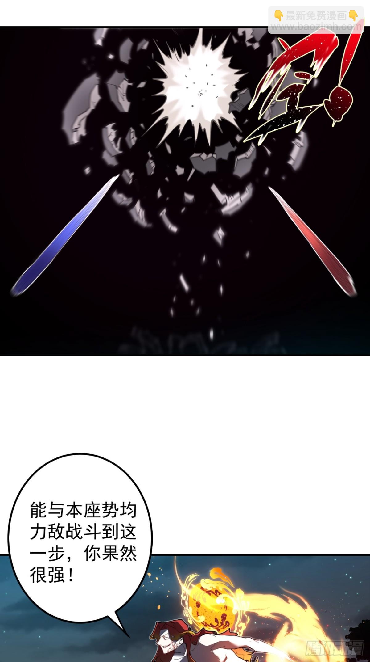 多吃点-第109话