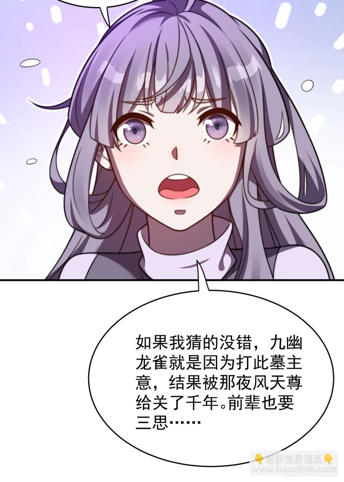 考验-第111话