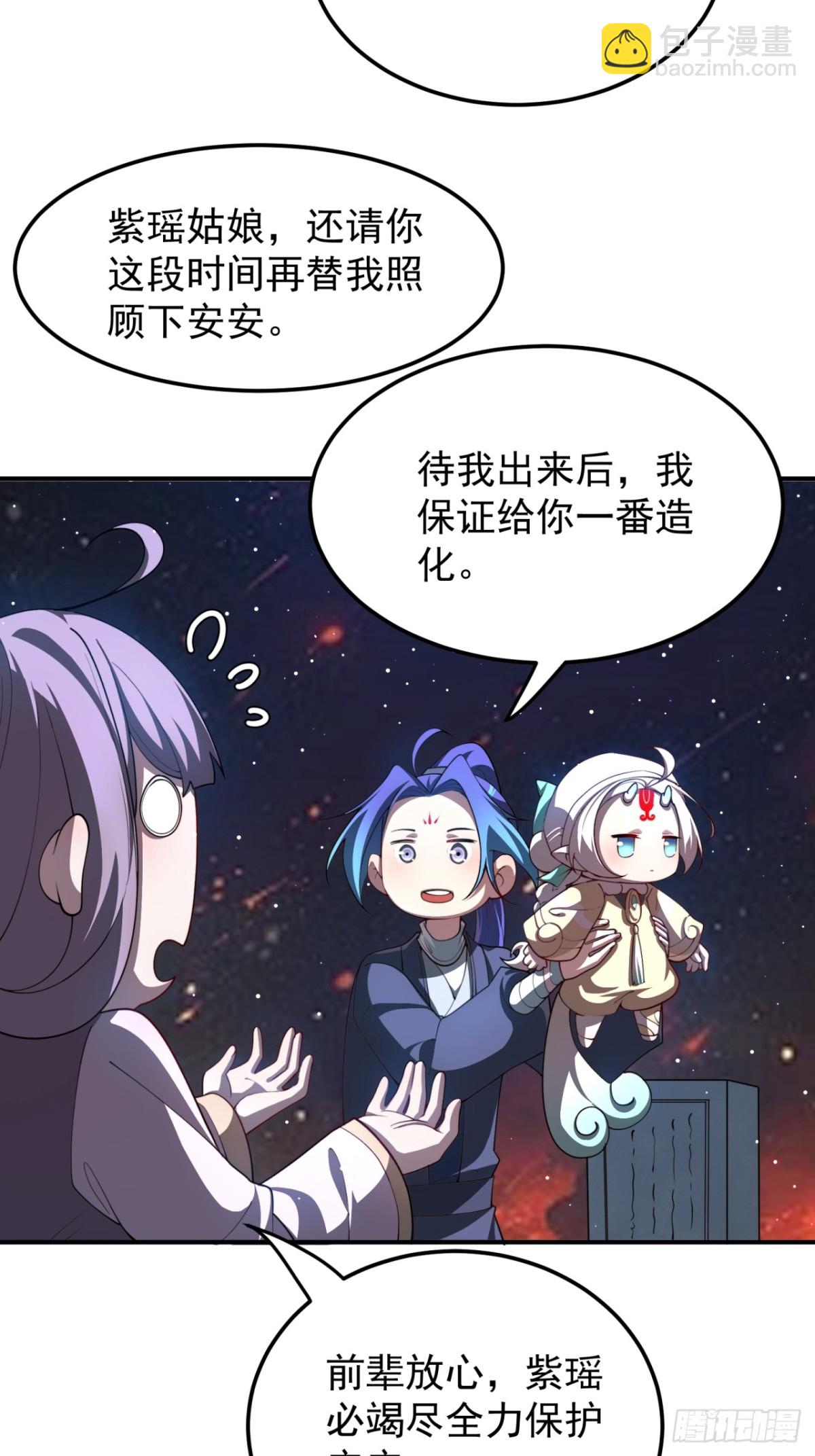 考验-第111话