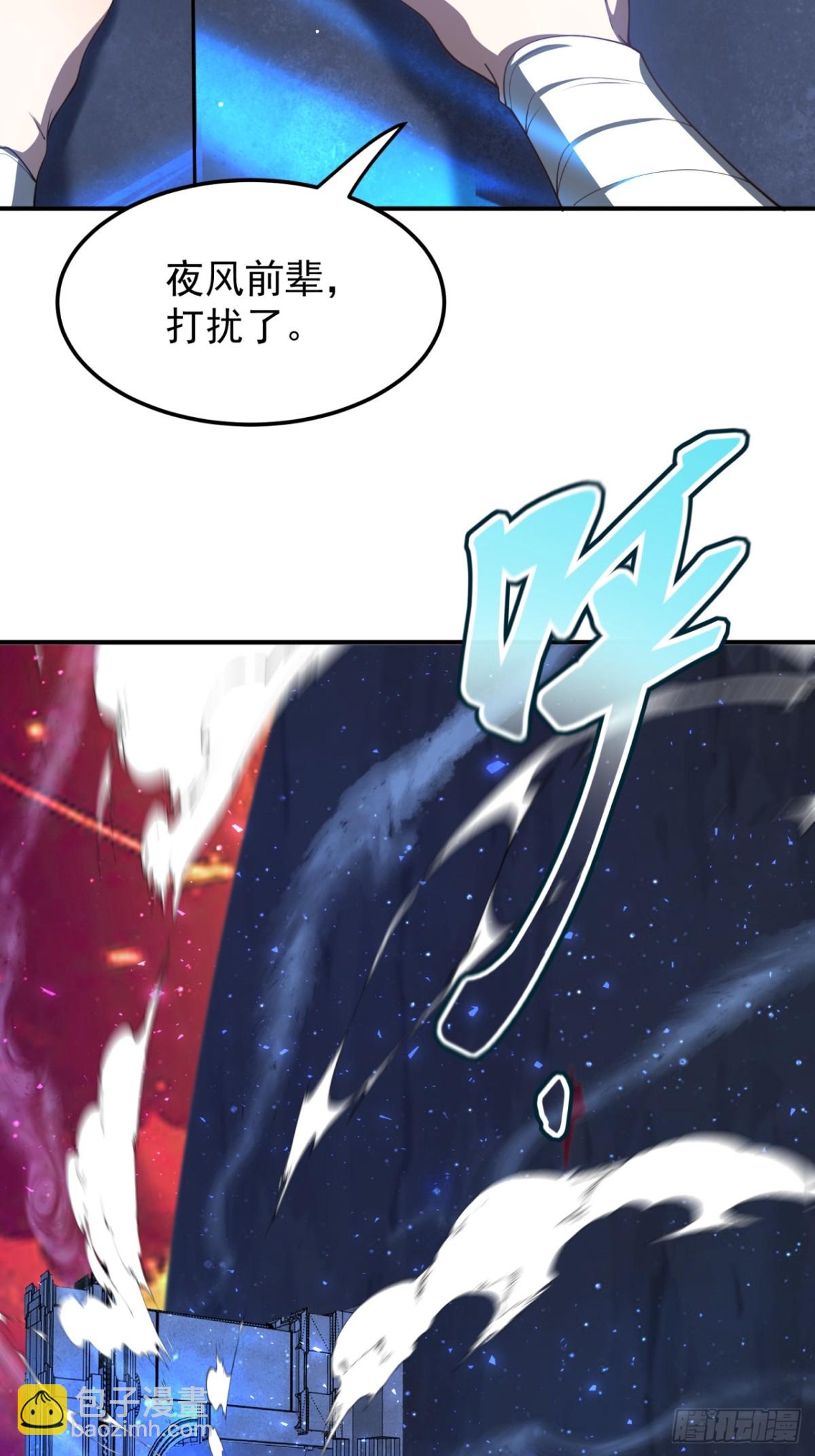 考验-第111话