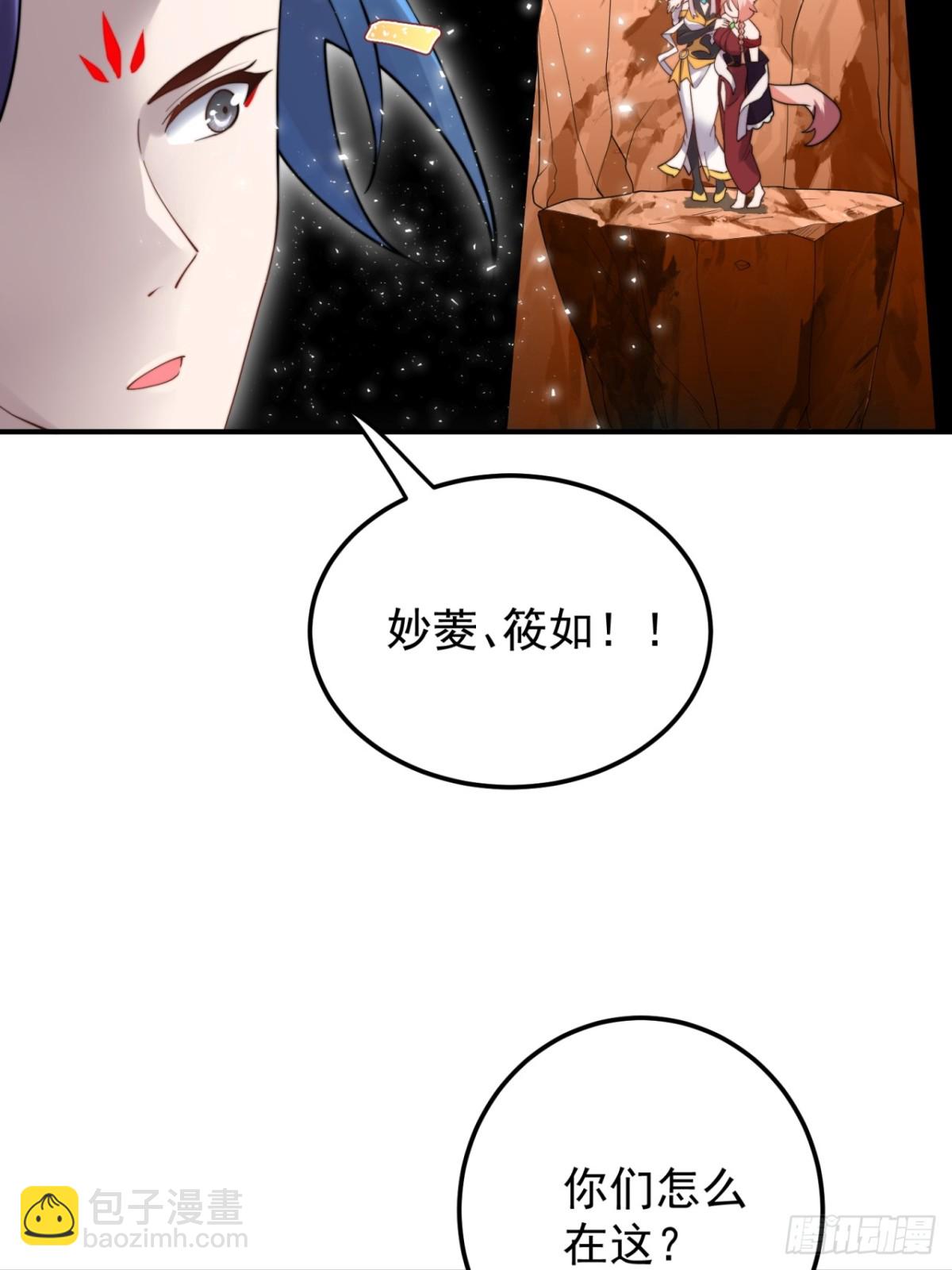 考验-第111话